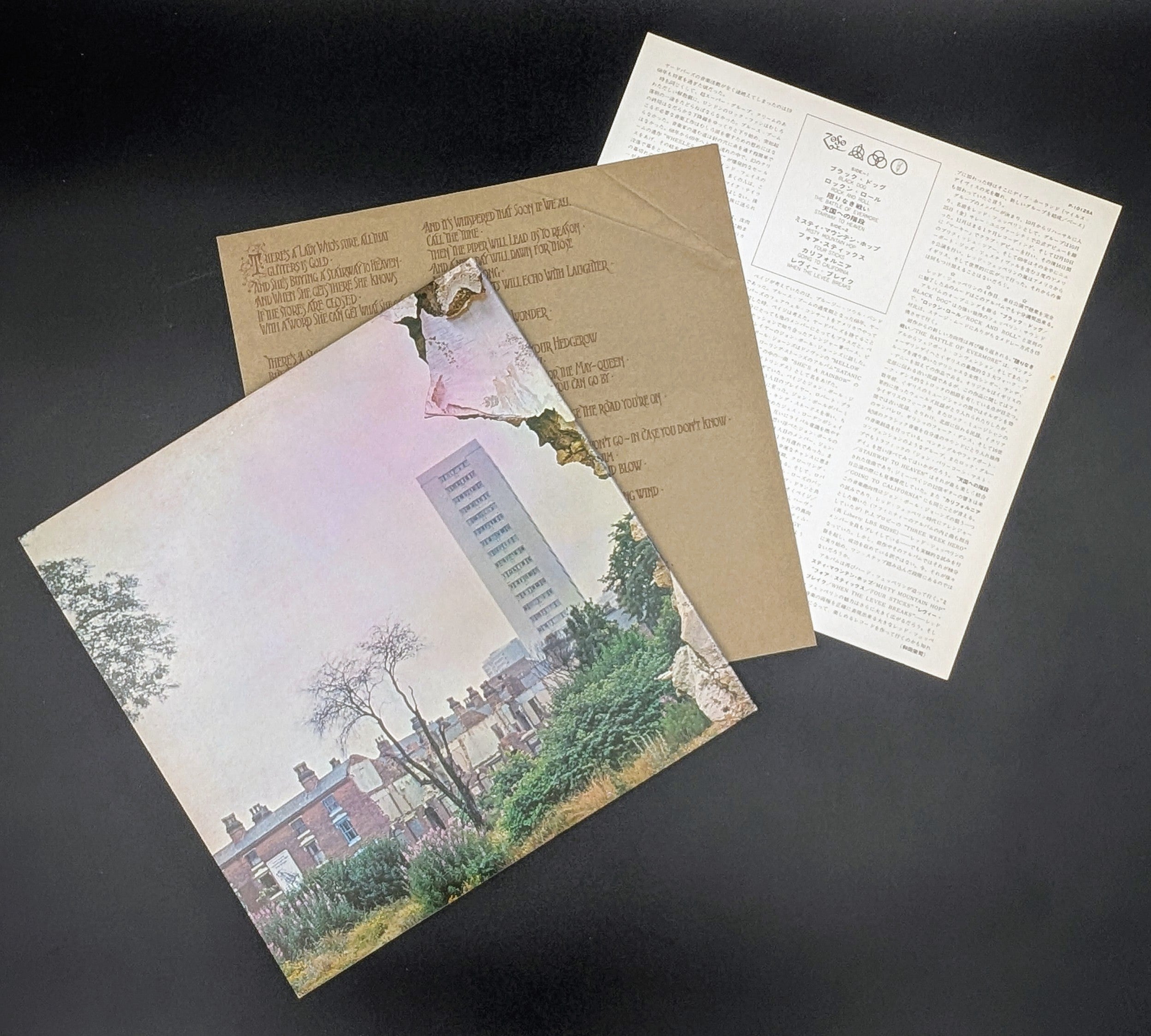 Led Zeppelin - IV  レッド・ツェッペリン IV ** Sold **