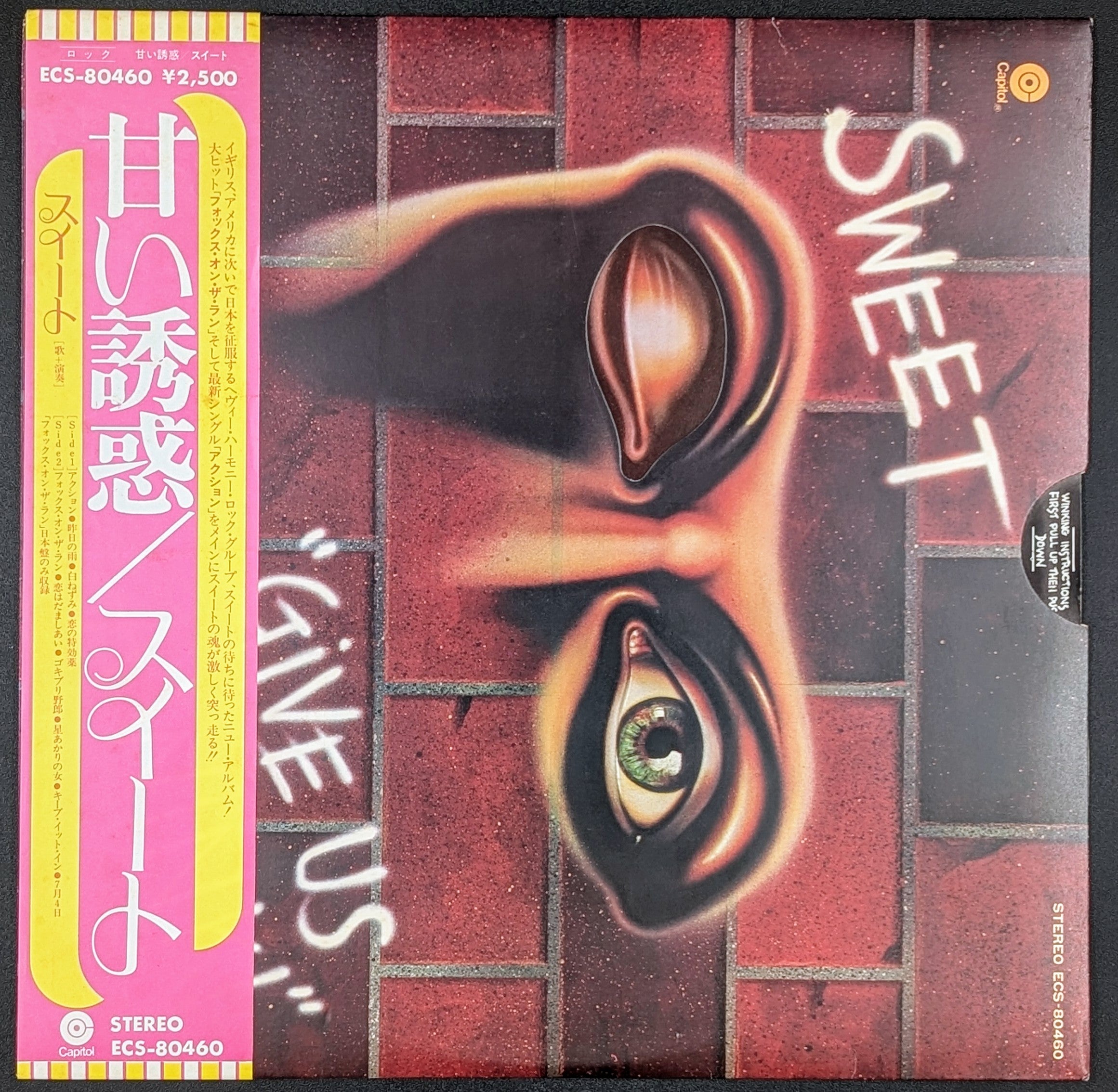 The Sweet - Give Us A Wink  甘い誘惑 ** Sold **