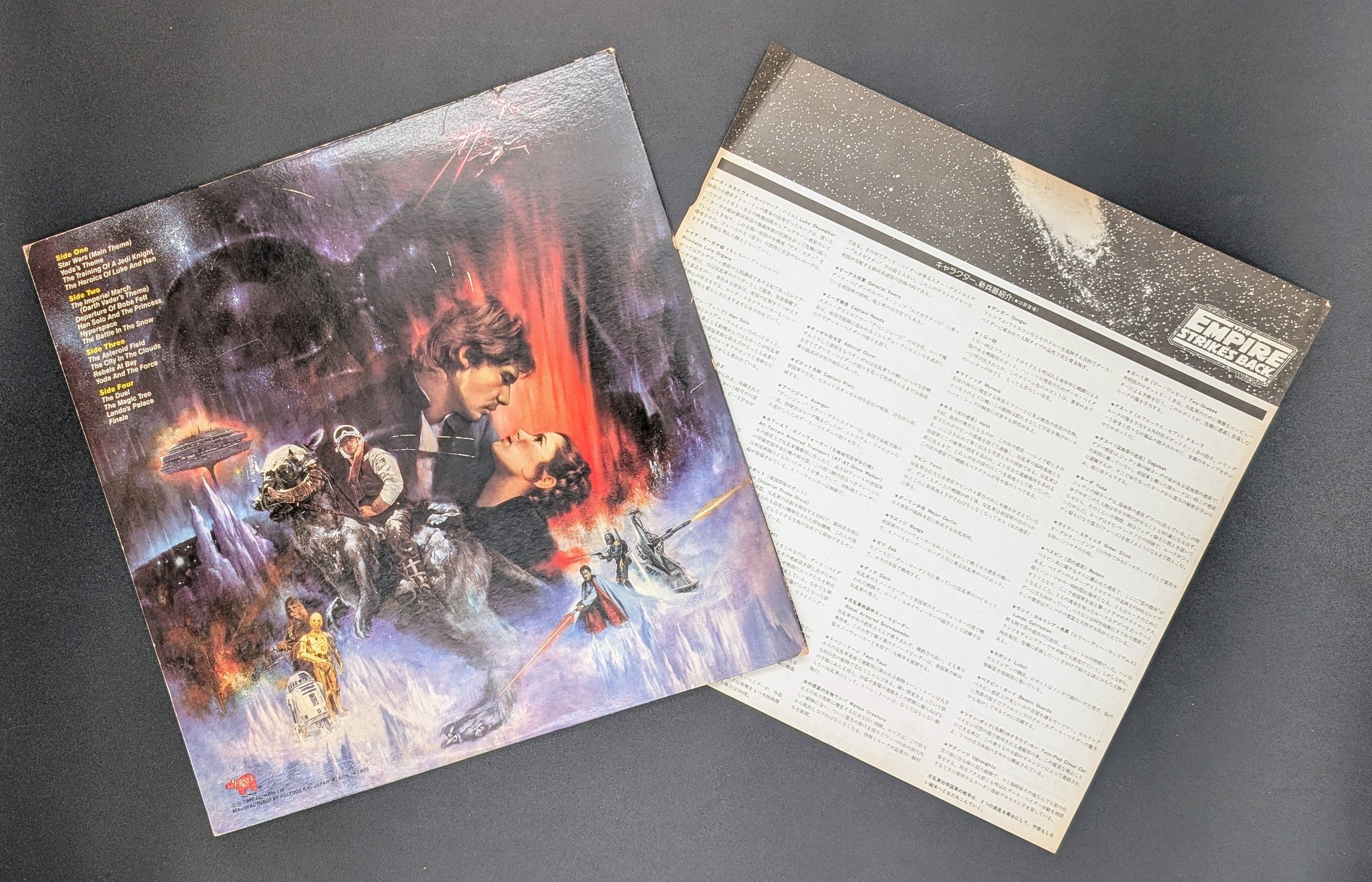 John Williams / London Symphony Orchestra - Star Wars / The Empire Strikes Back  スター・ウォーズ / 帝国の逆襲