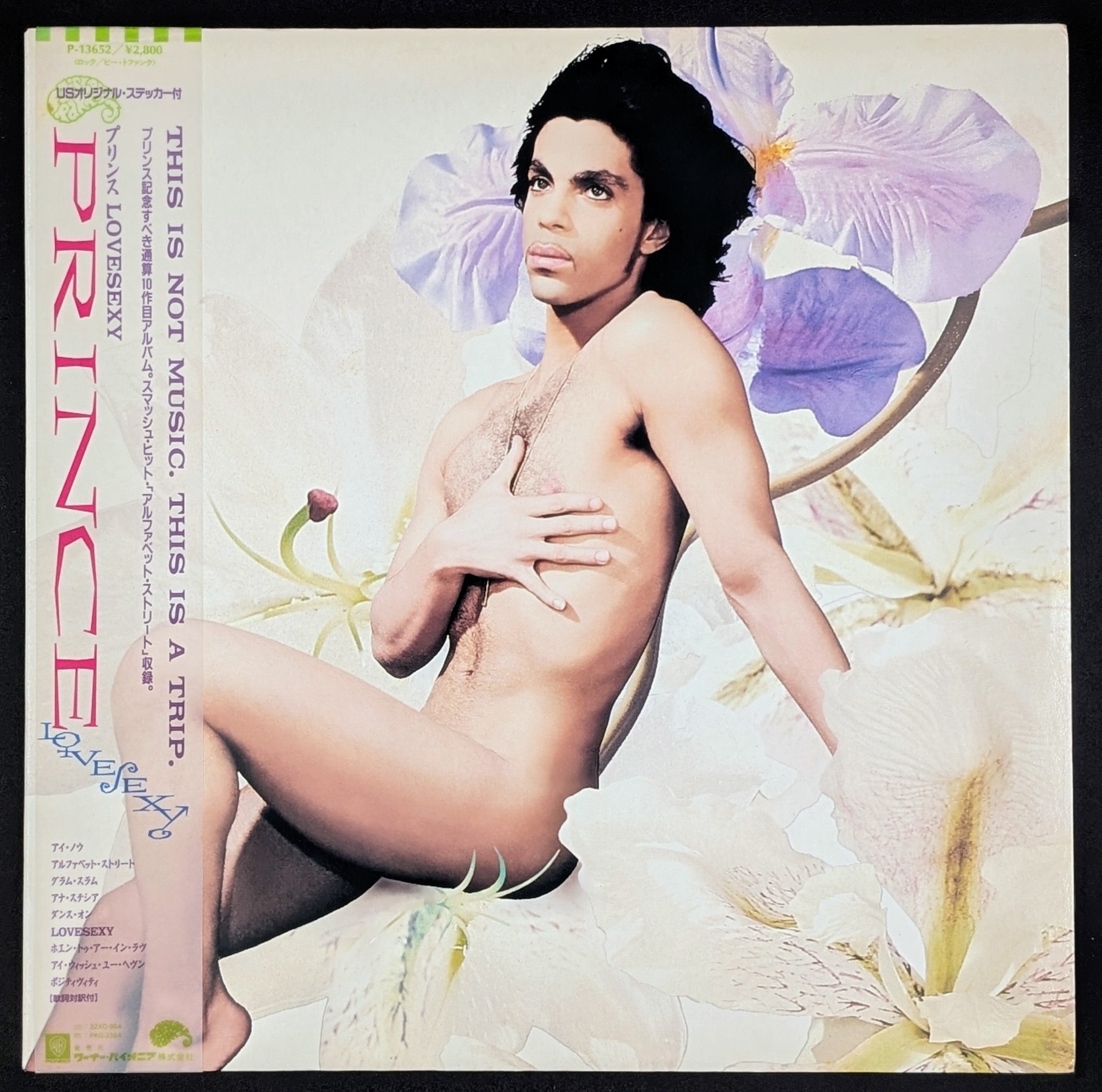 Prince - Lovesexy
