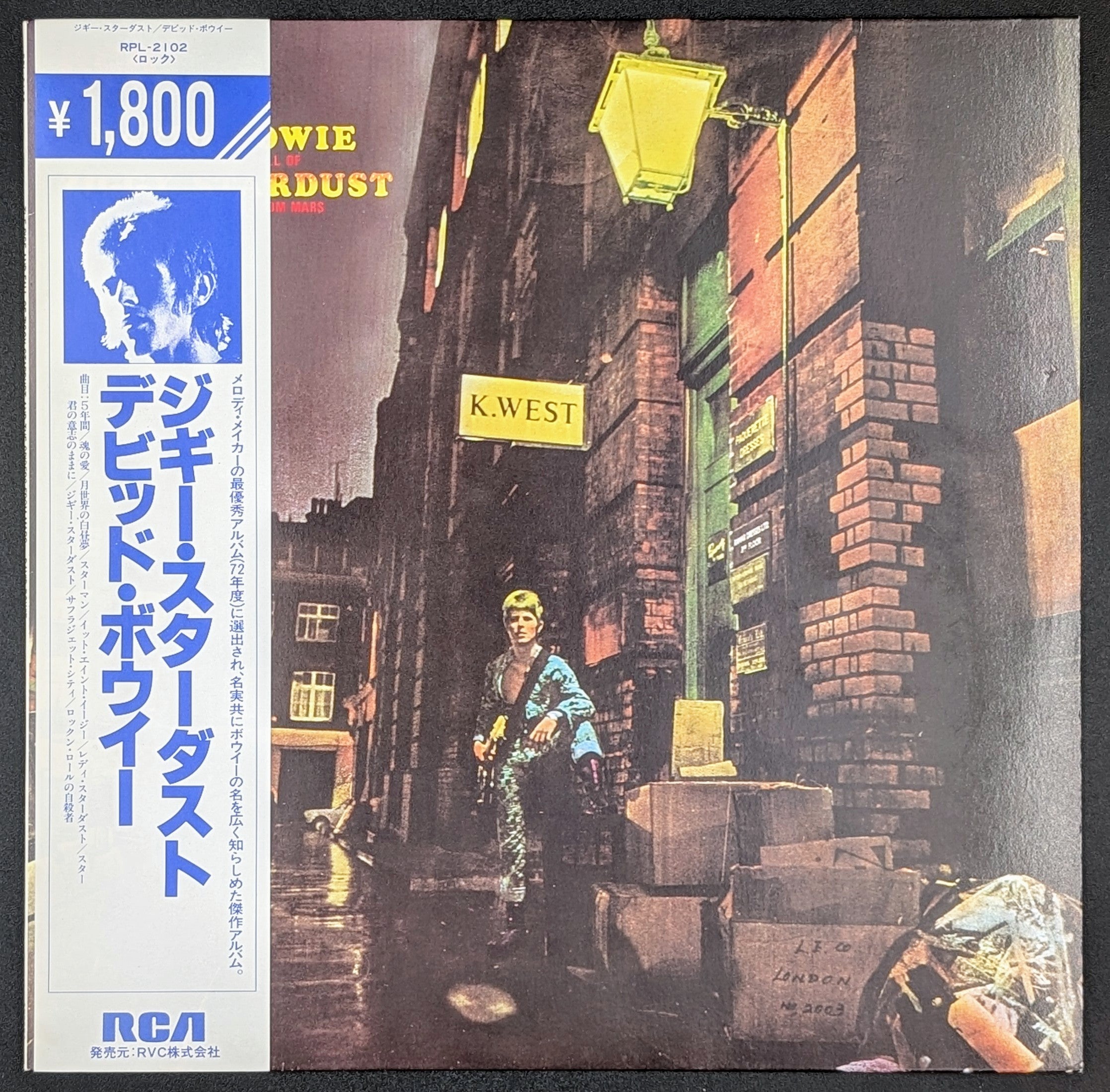 David Bowie - The Rise And Fall Of Ziggy Stardust And The Spiders From Mars  ジギー・スターダスト