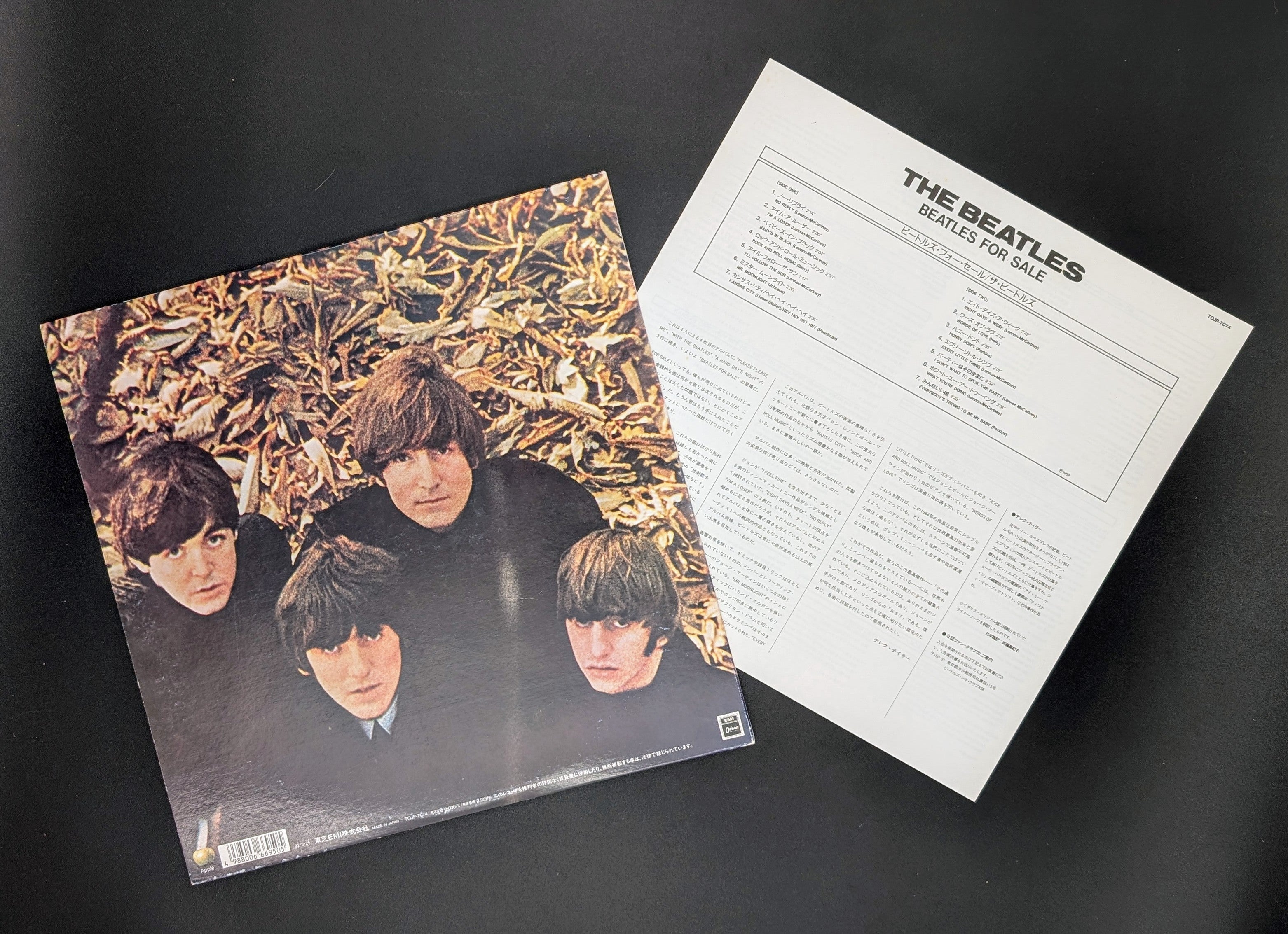 稀少デッドストック！For Sale /  Beatles 30周年記念盤 稀少デッドストック！For Sale / Beatles 30周年記念盤 Amazon