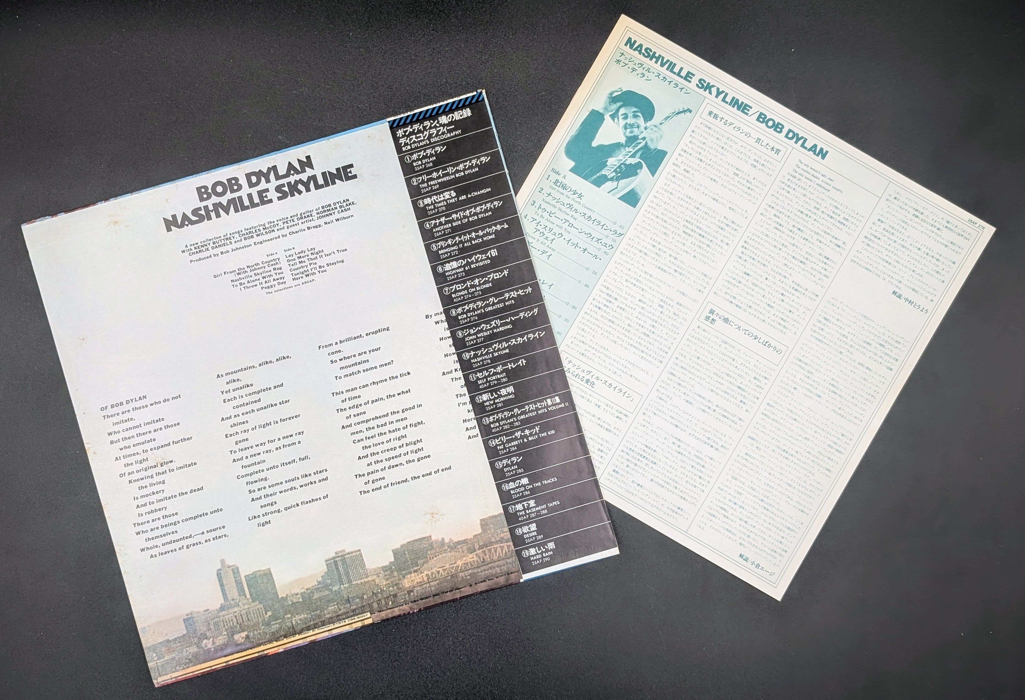 Bob Dylan - Nashville Skyline ** Sold **