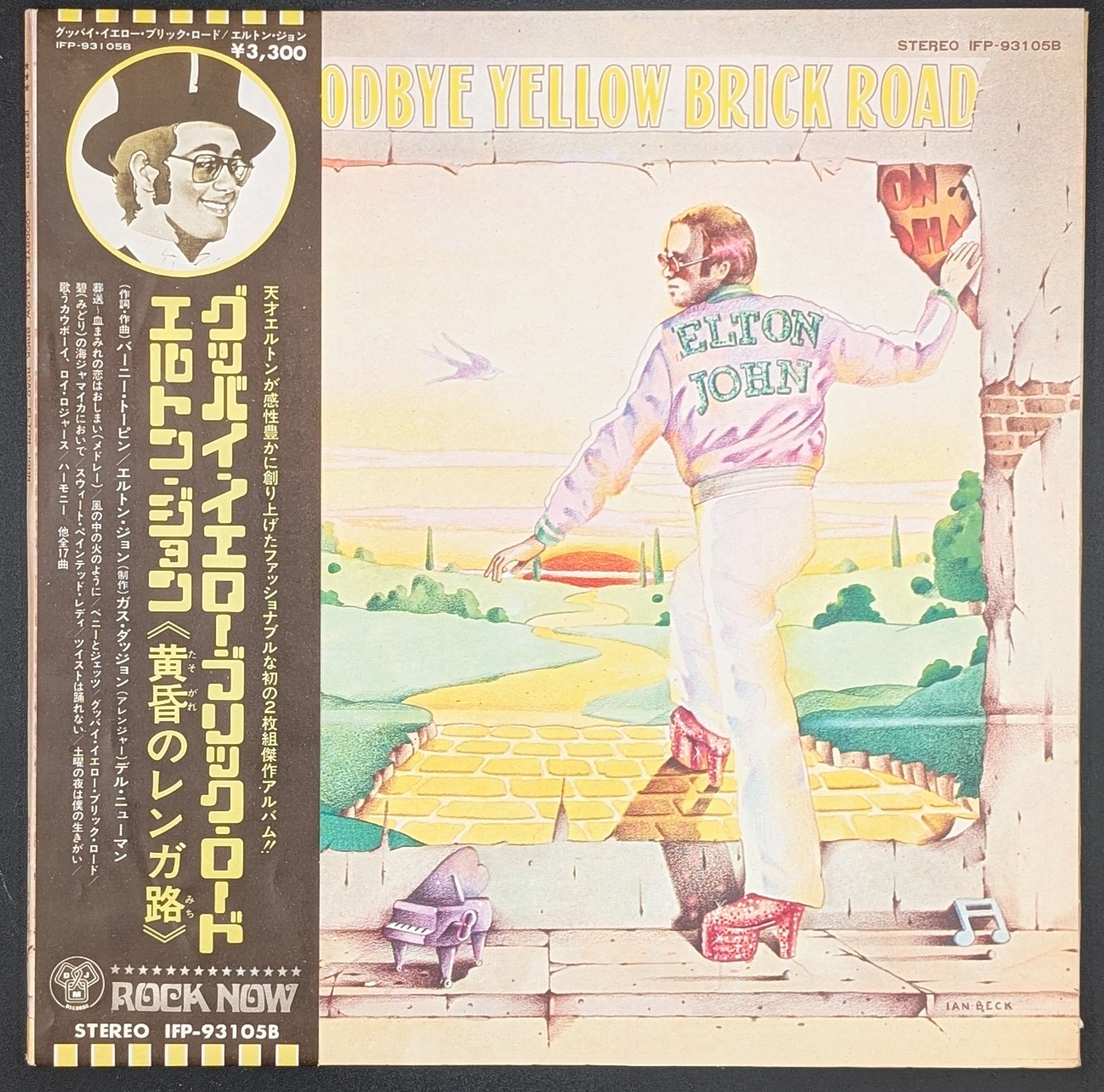 Elton John - Goodbye Yellow Brick Road ** Sold **