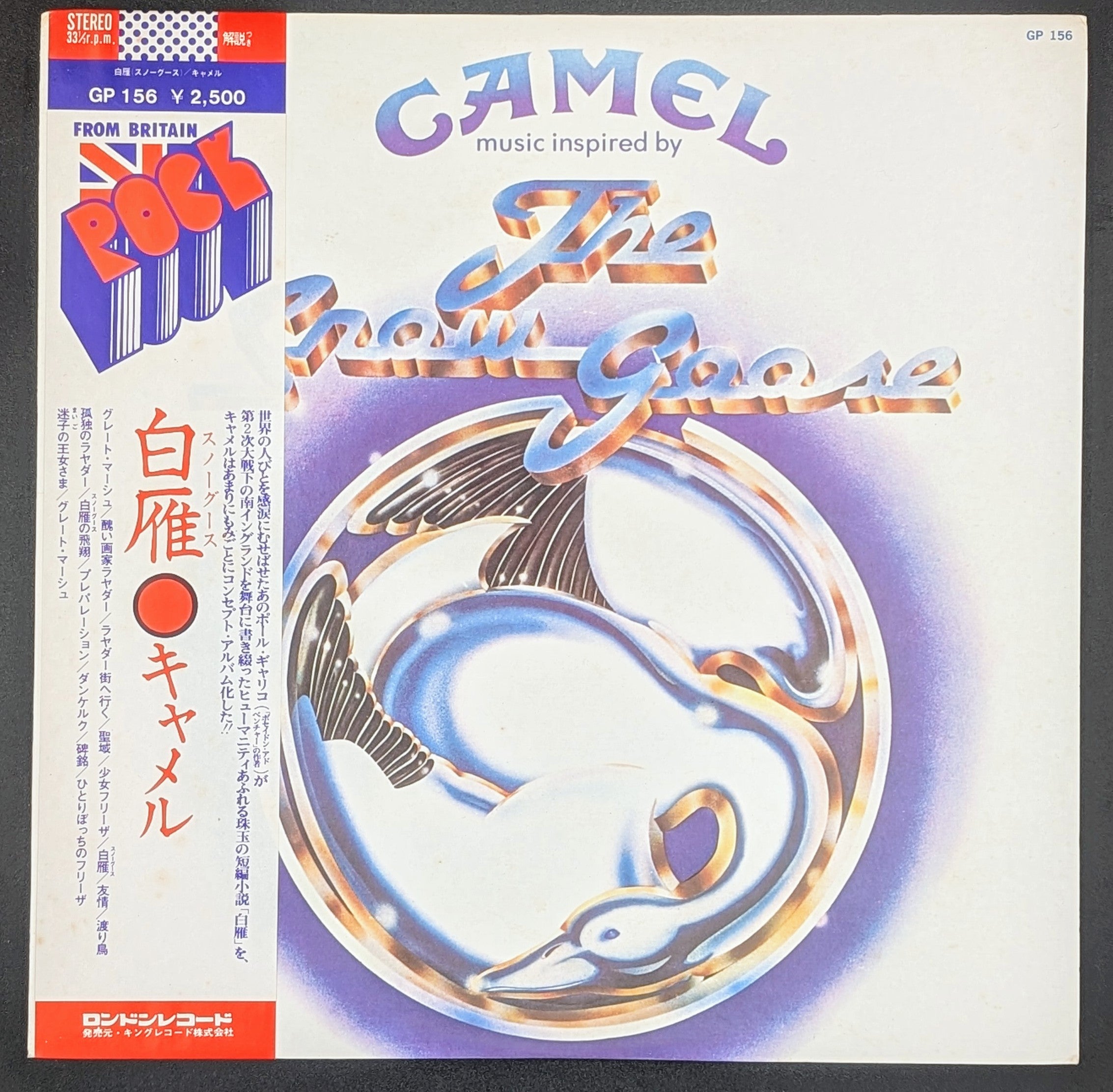 Camel - The Snow Goose