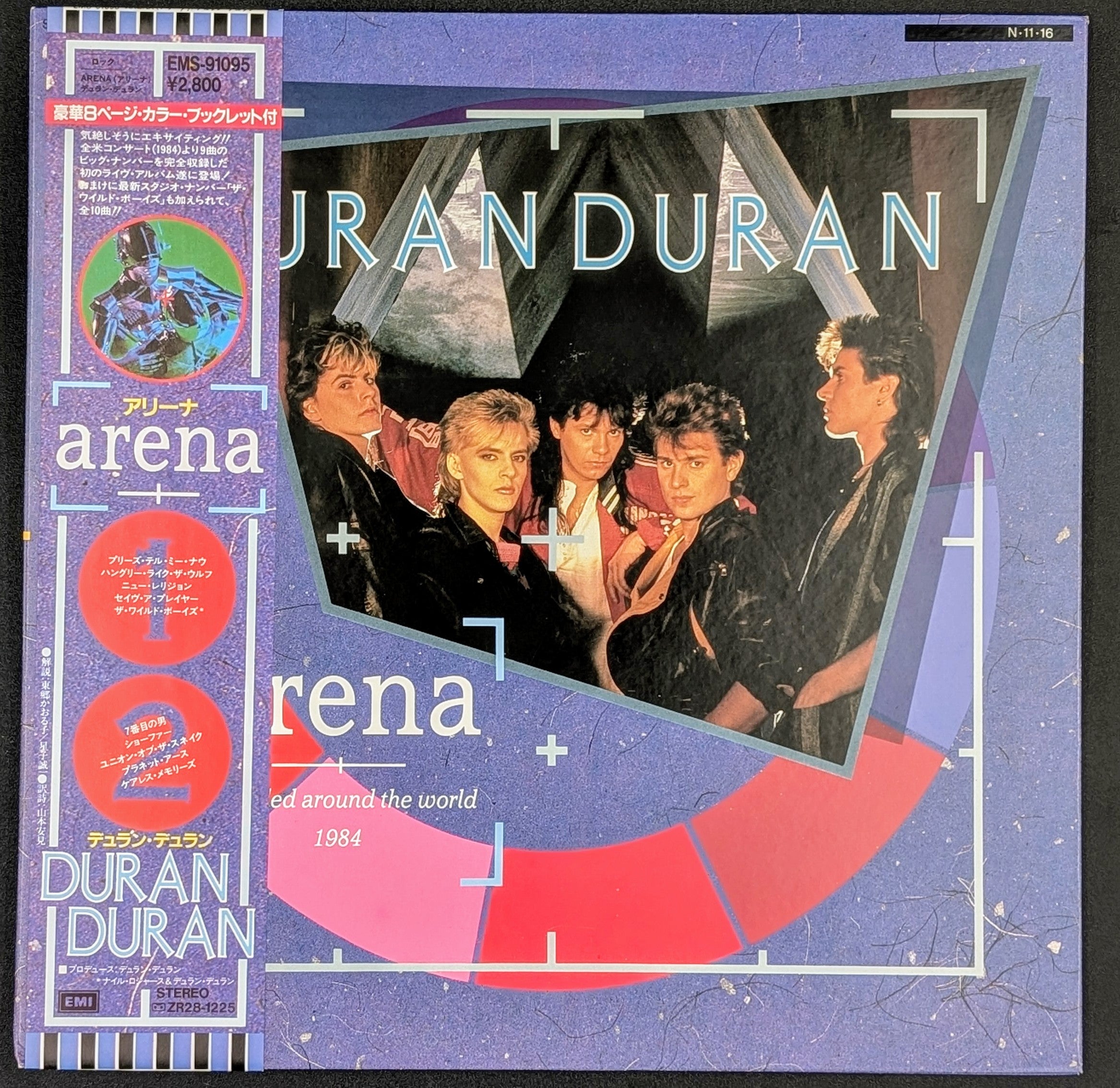 Duran Dura - Arena