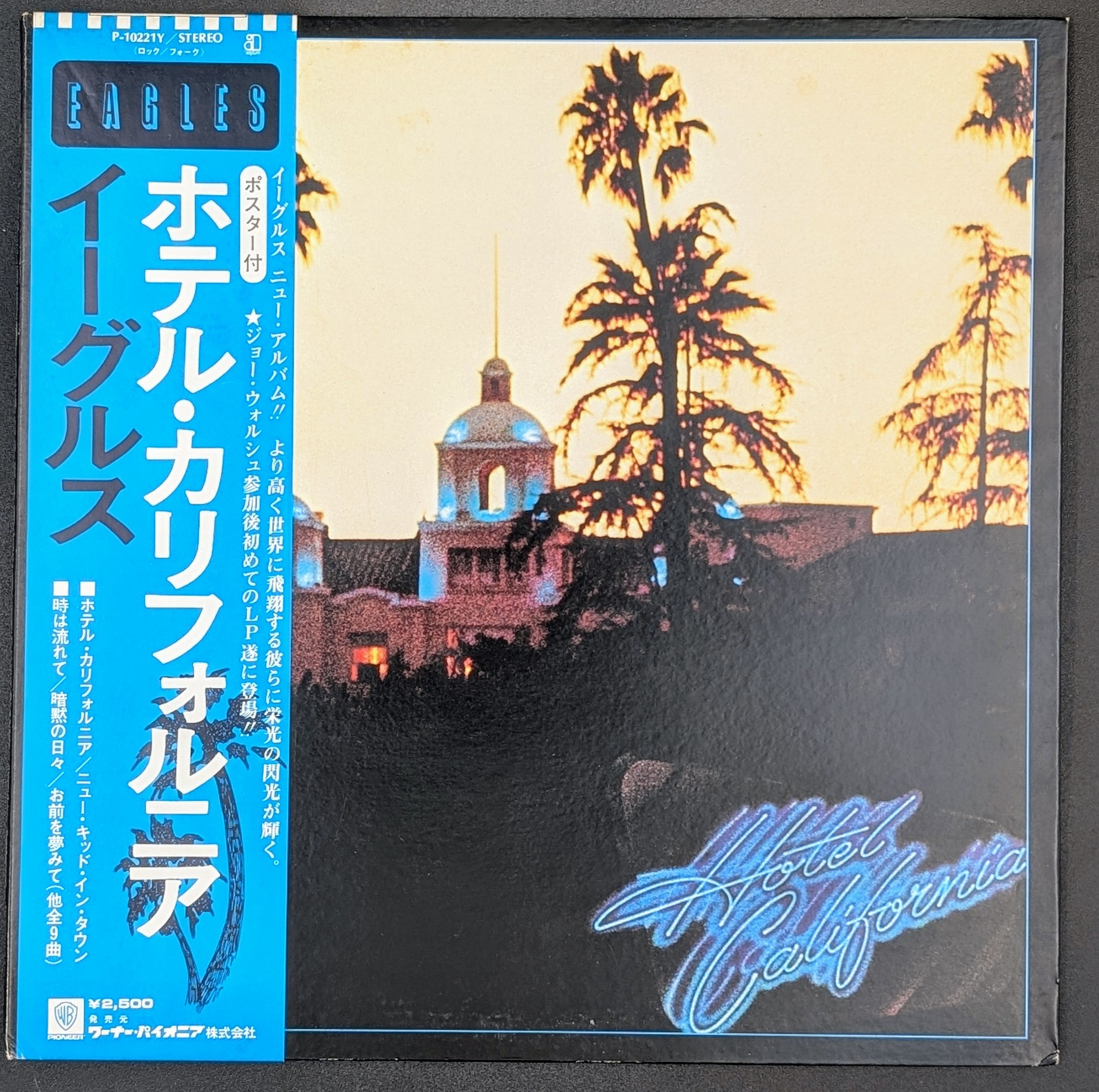 Eagles - Hotel California
