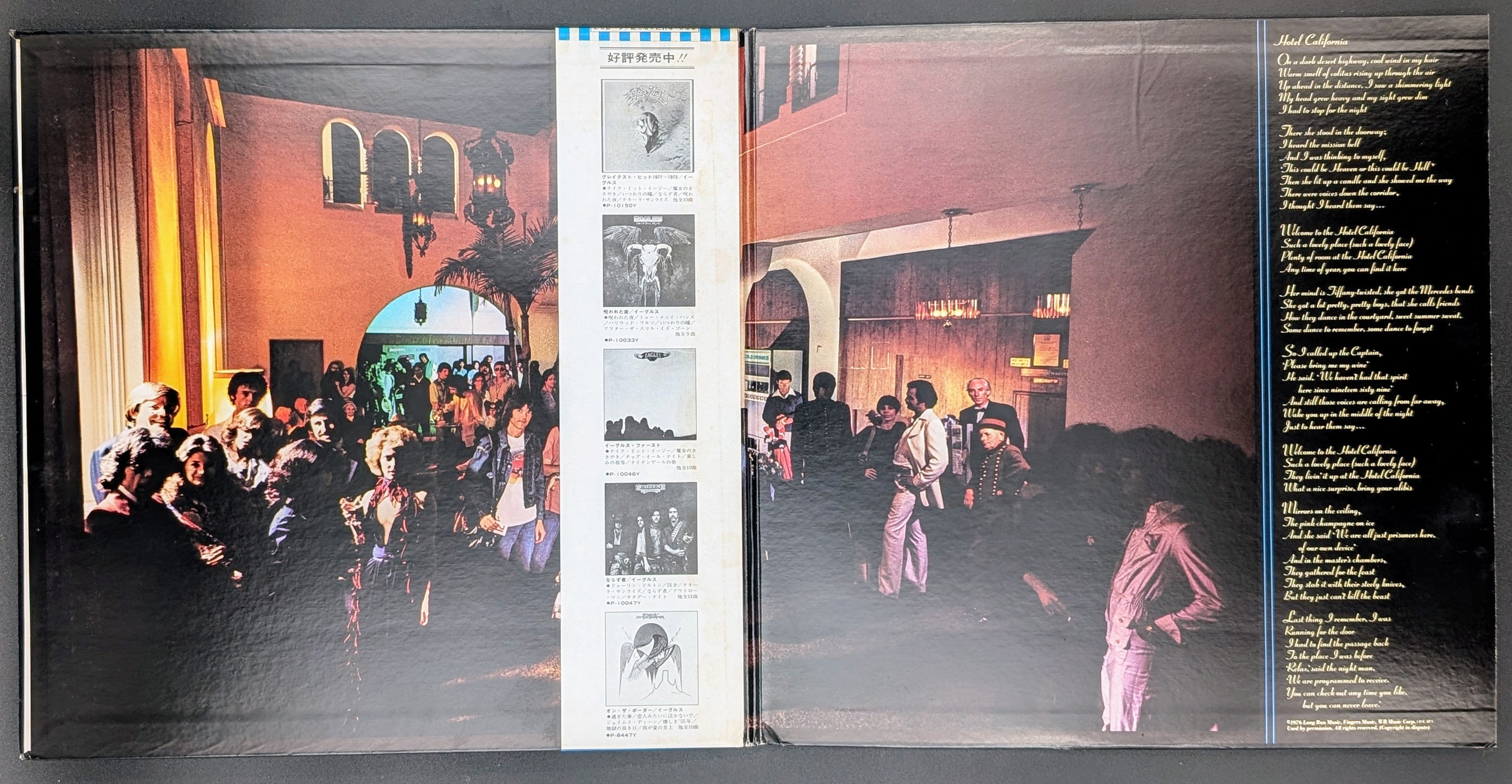 Eagles - Hotel California