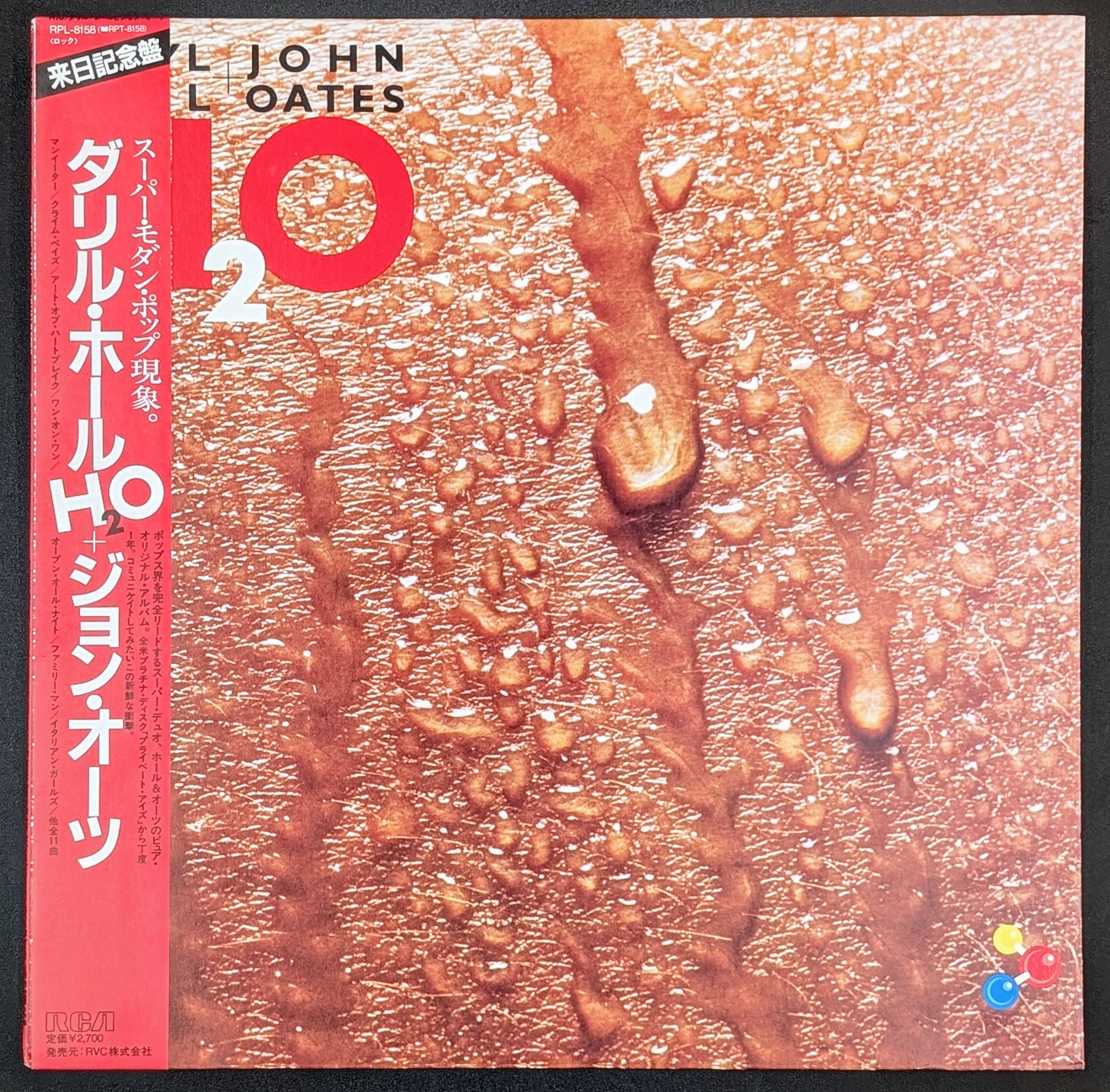 Daryl Hall & John Oates - H₂O