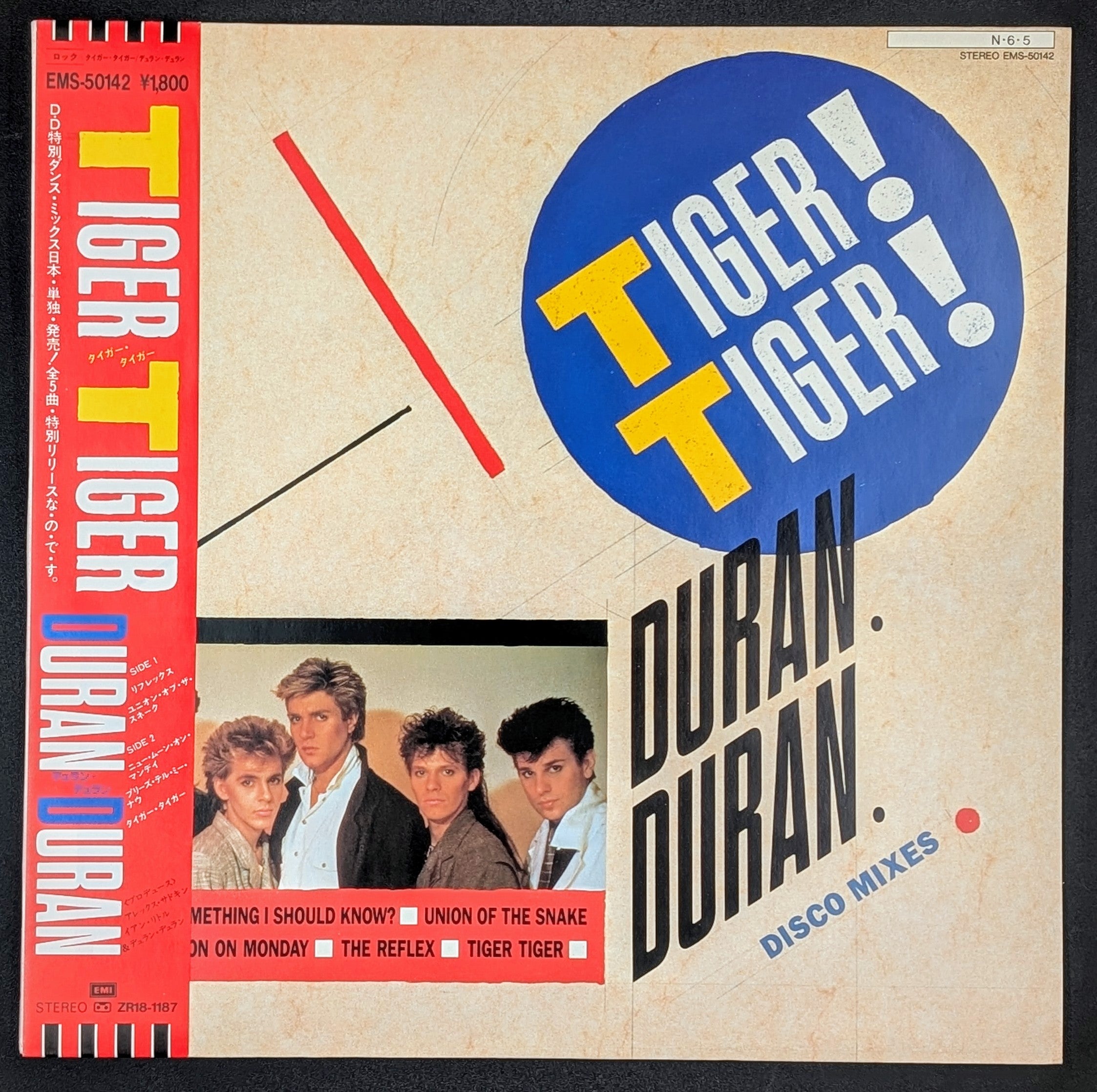 Duran Duran - Tiger! Tiger!