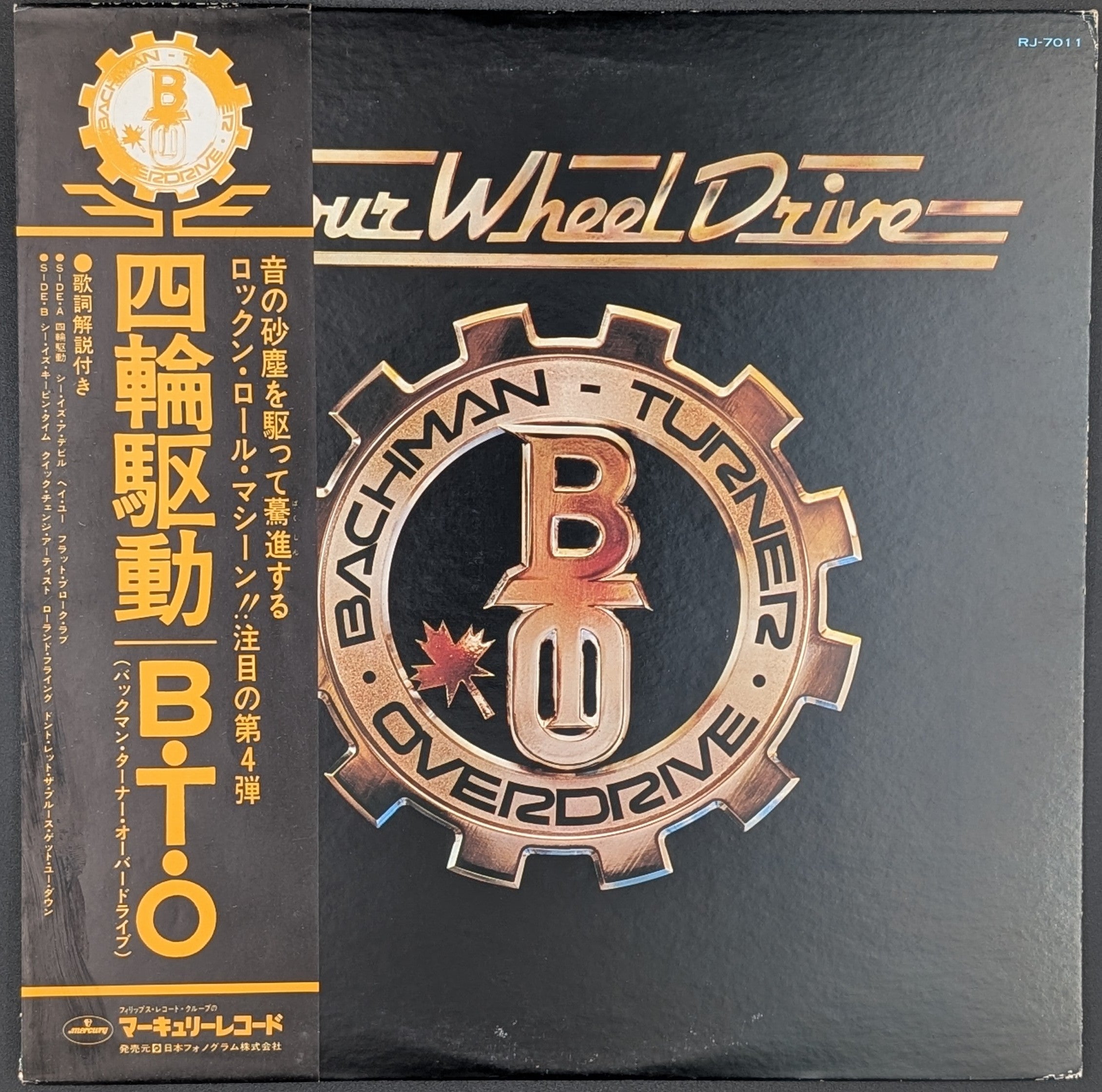 Bachman-Turner Overdrive - Four Wheel Drive ** Sold **