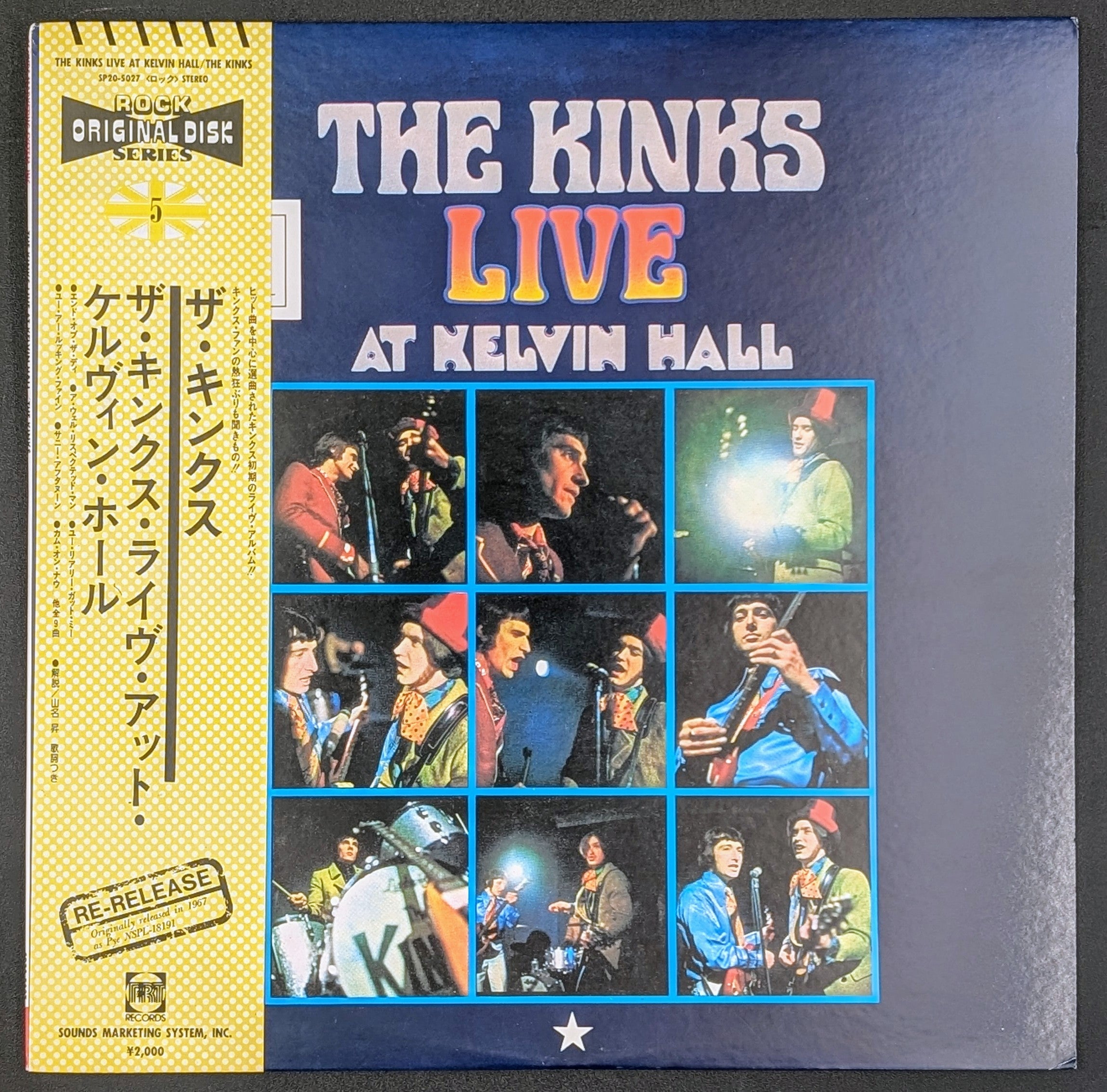 The Kinks - Live At Kelvin Hall  ザ・キンクス・ライヴ・アット・ ケルヴィン・ホール