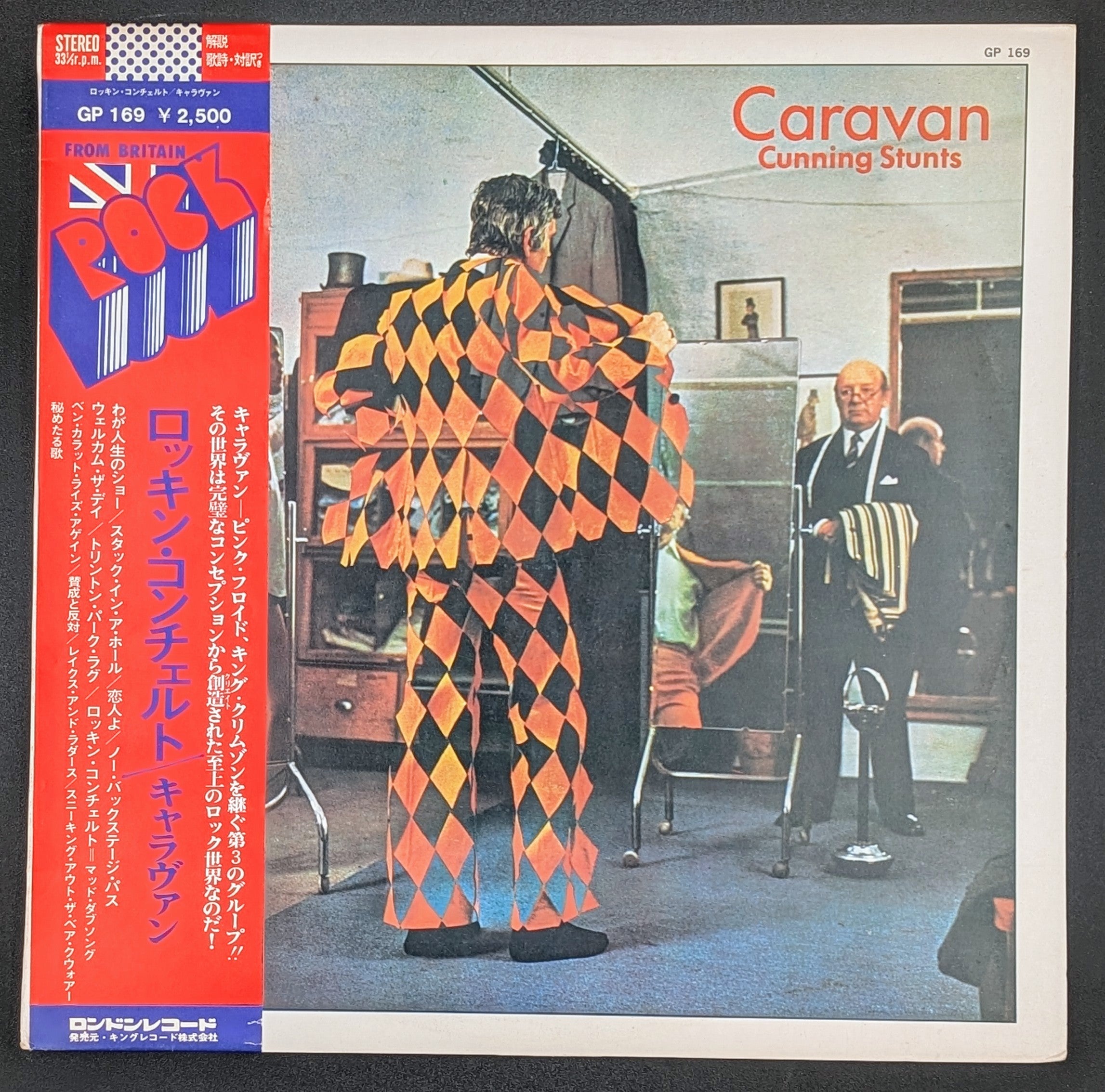 Caravan - Cunning Stunts (White Label Promo)