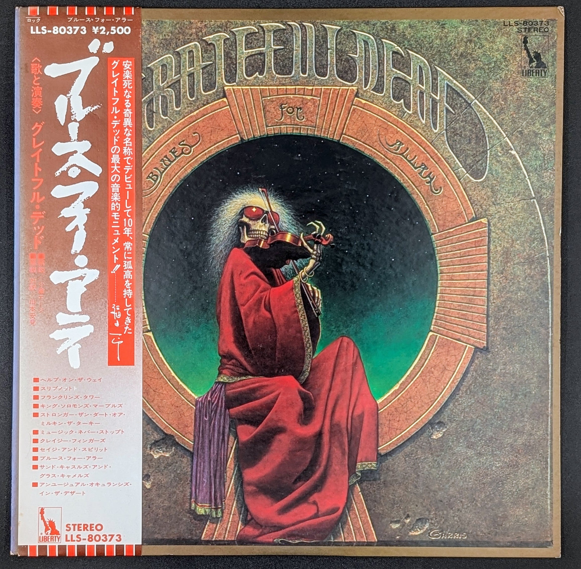 The Grateful Dead - Blues For Allah