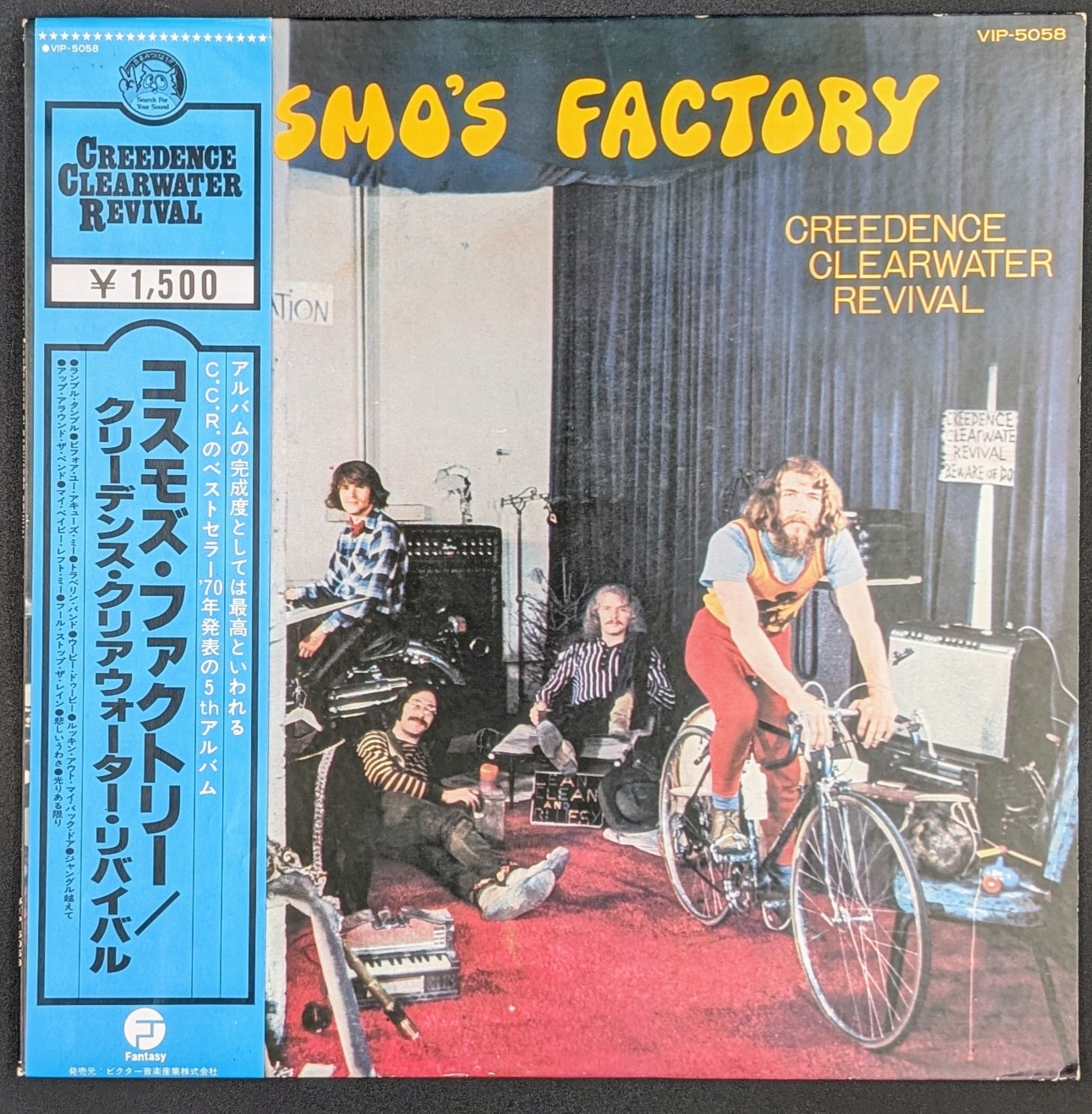 Creedence Clearwater Revival - Cosmo's Factory