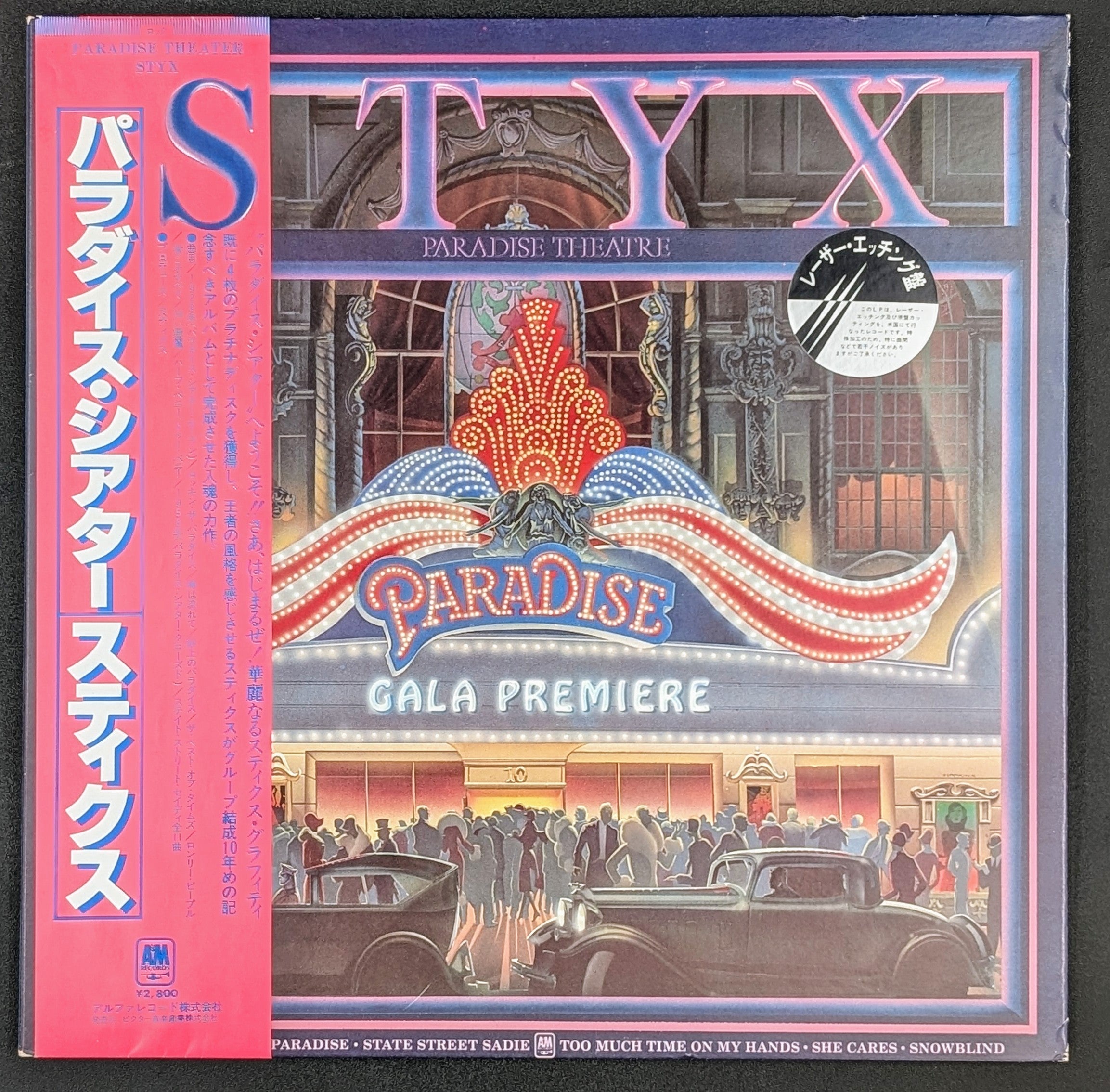 Styx - Paradise Theatre ** Sold **