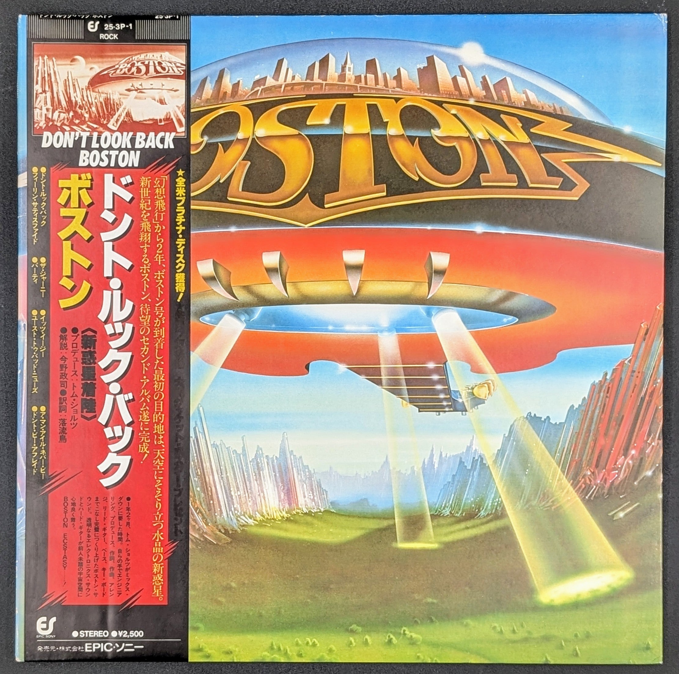 Boston - Don't Look Back