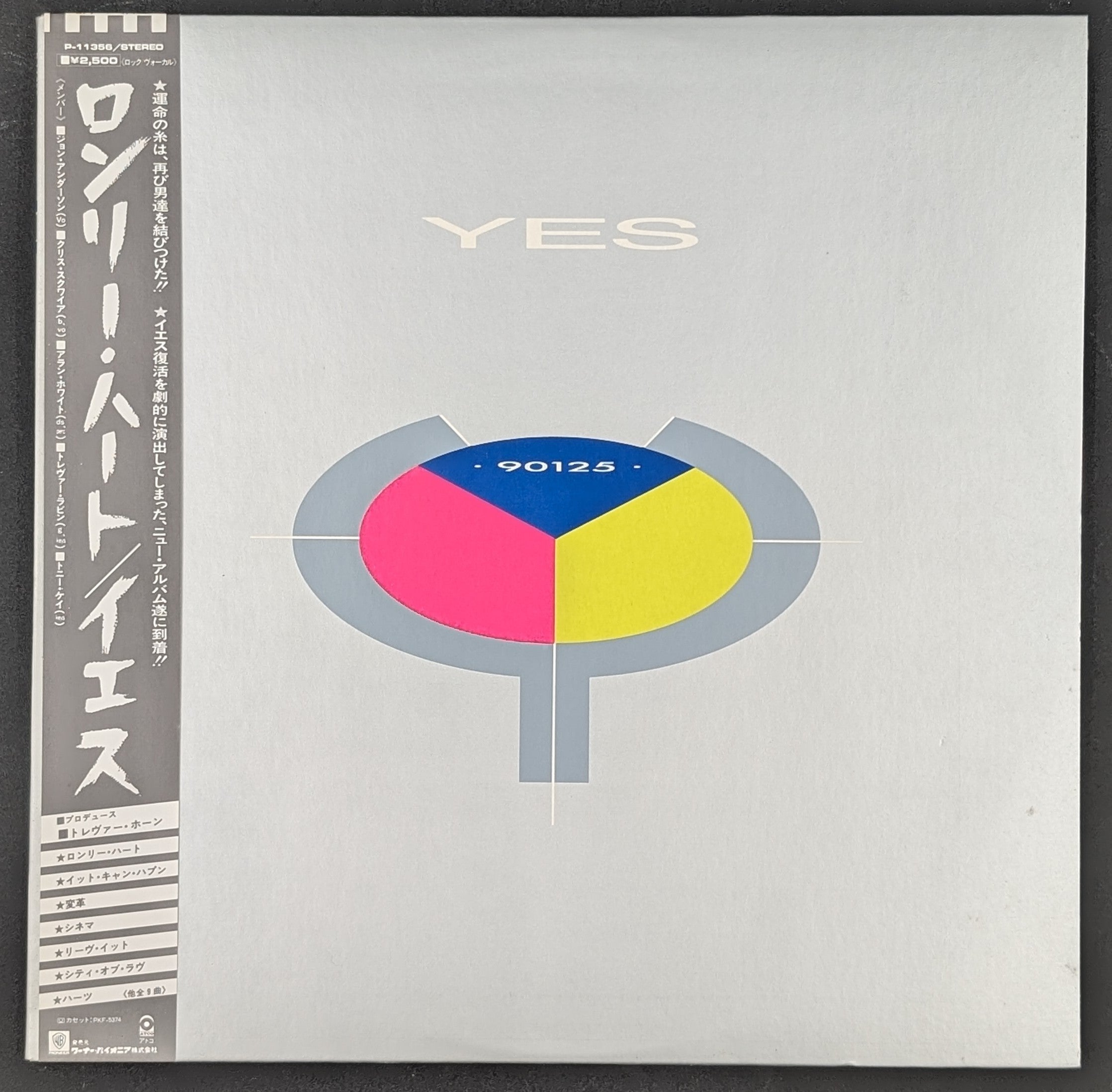 Yes - 90125