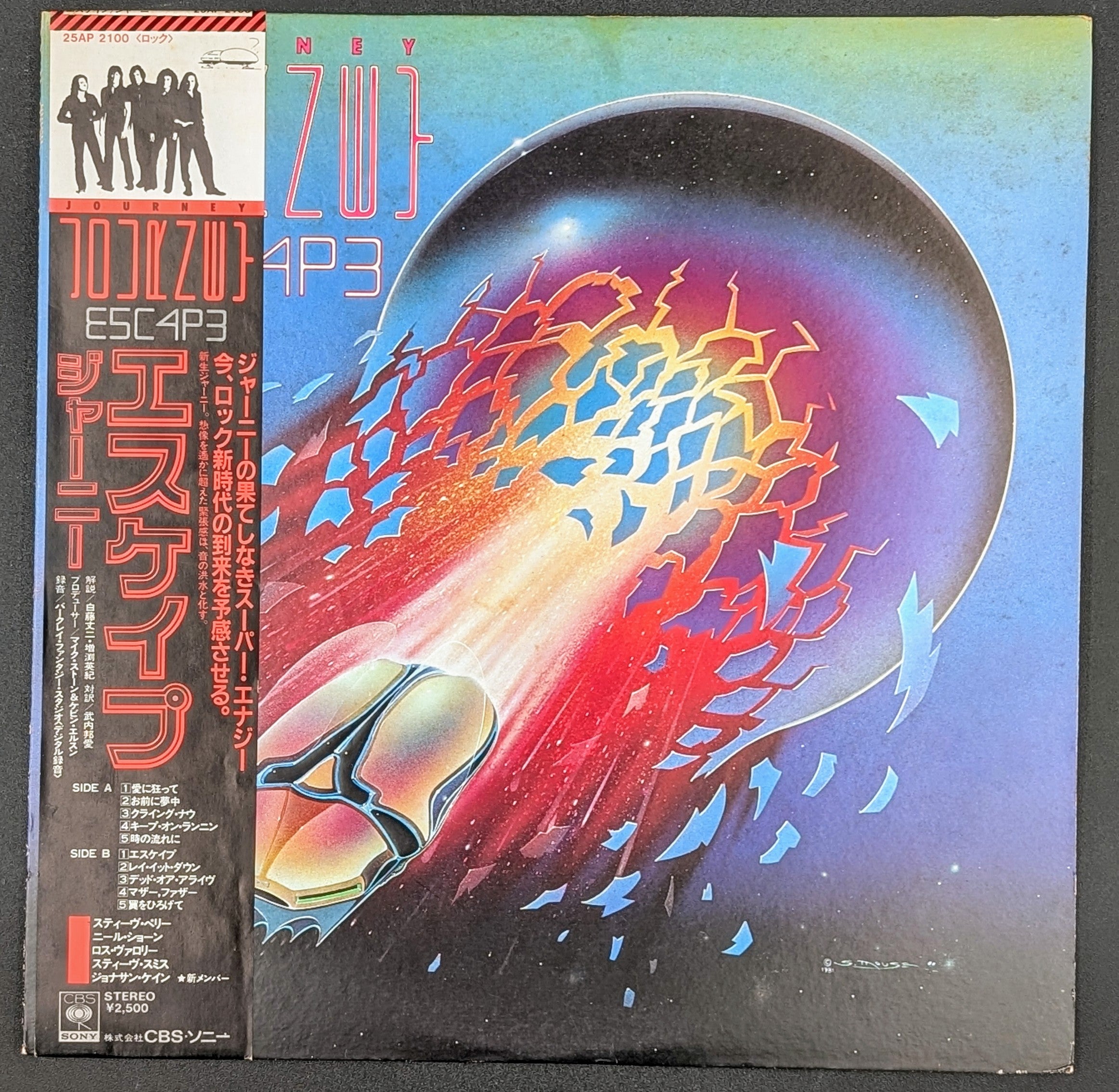 Journey - Escape