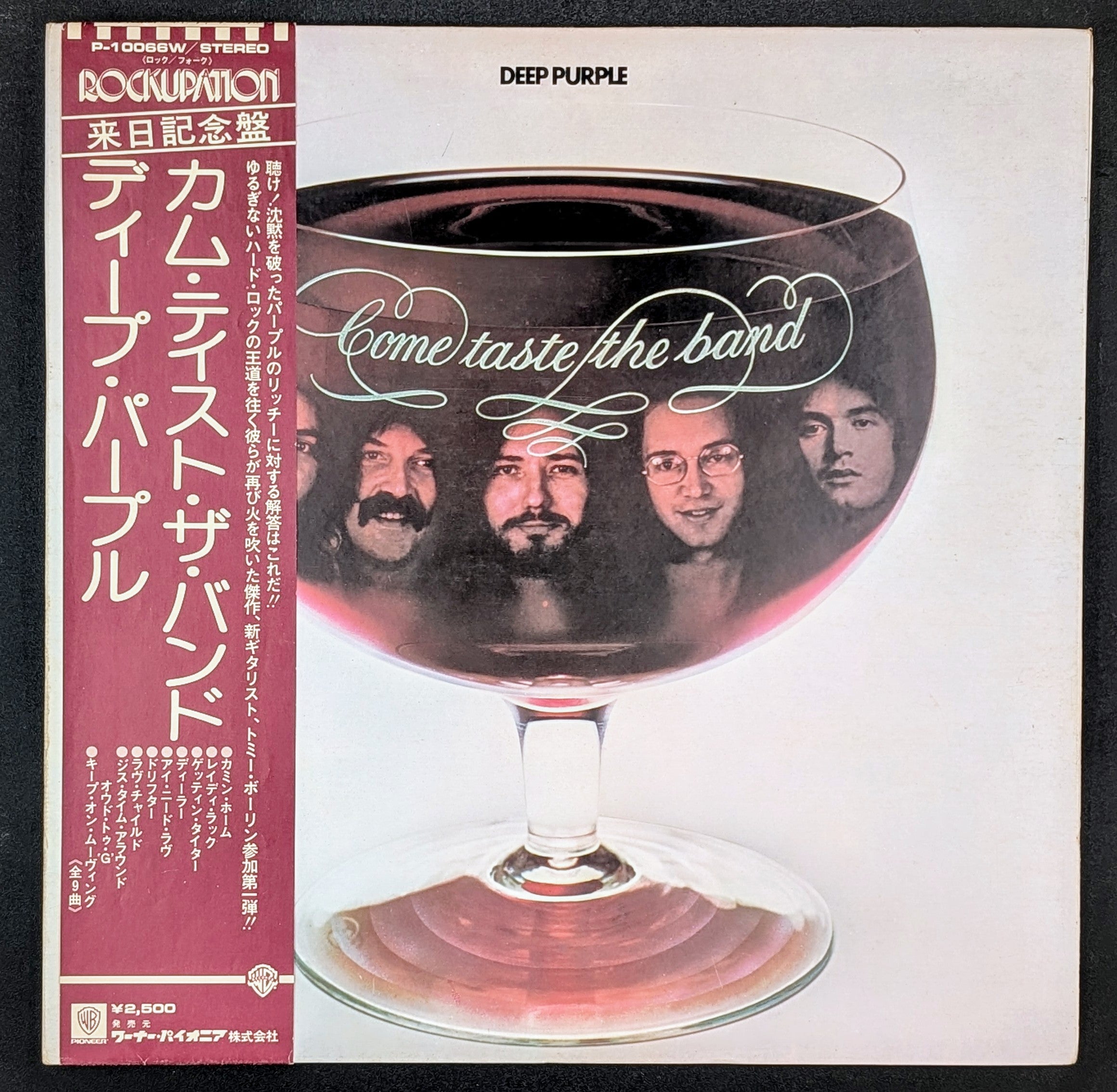 Deep Purple - Come Taste The Band ** Sold **