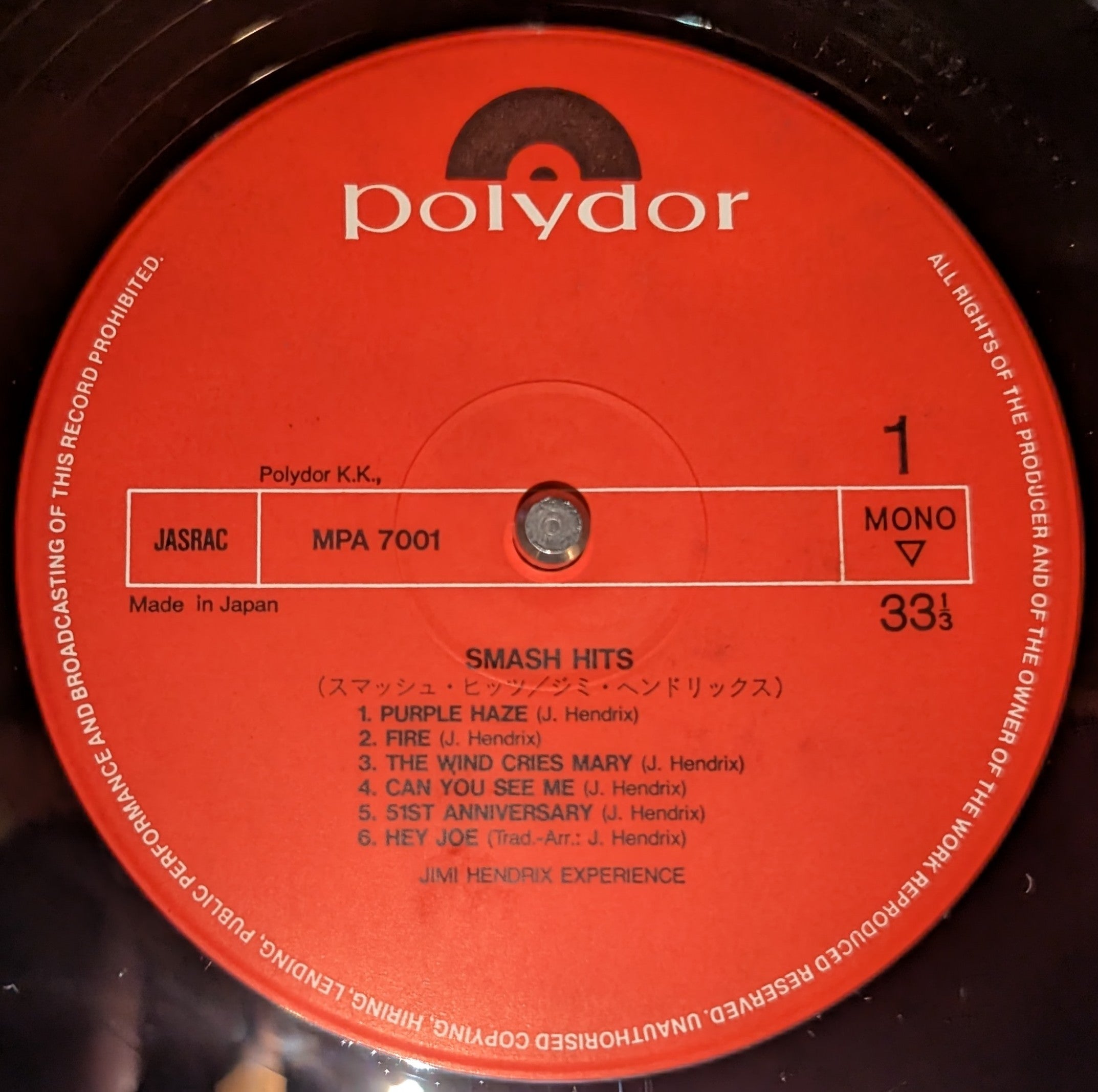 The Jimi Hendrix Experience - Smash Hits