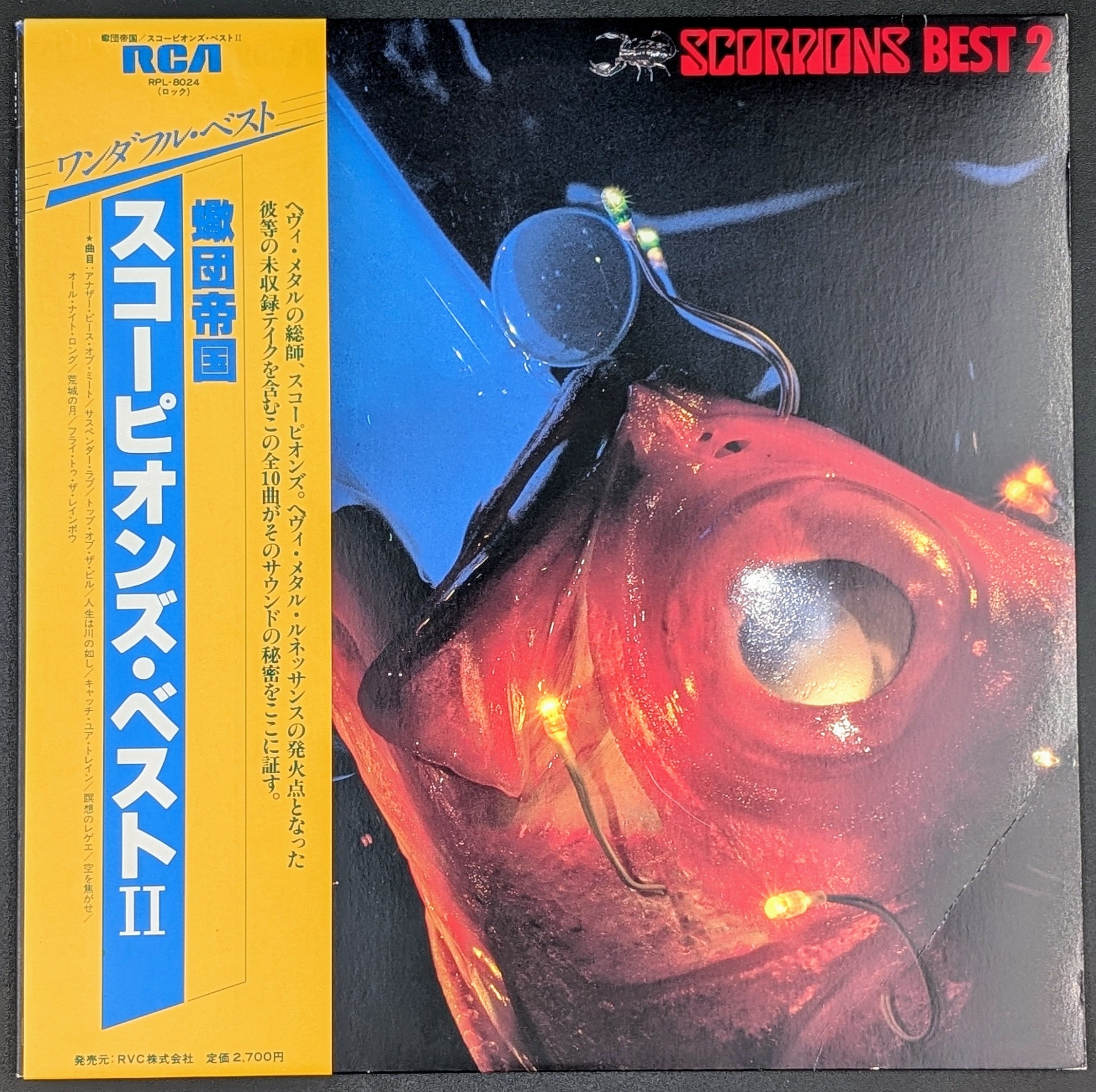 Scorpions - Scorpions Best 2 ** Sold **