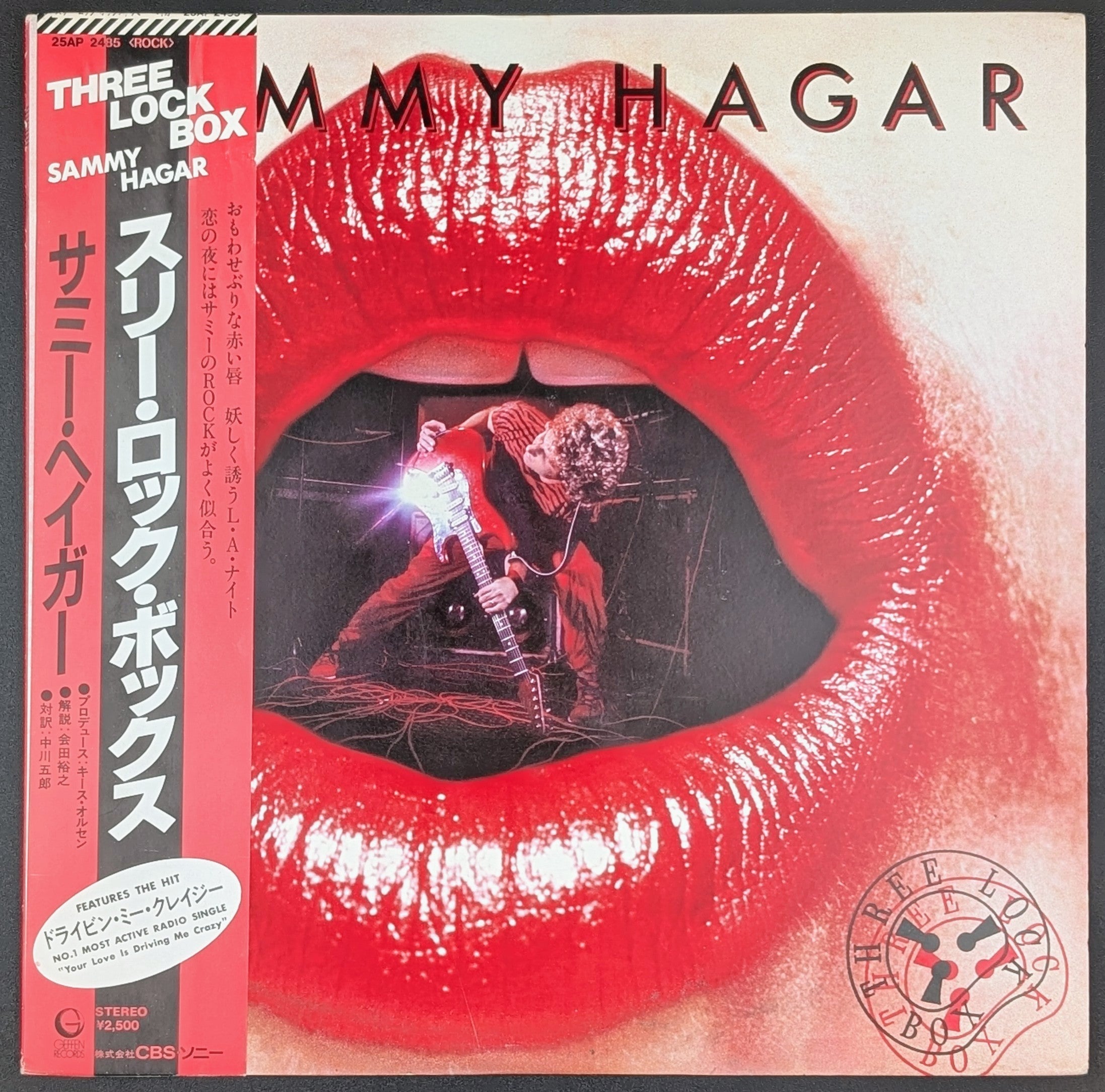 Sammy Hagar - Three Lock Box