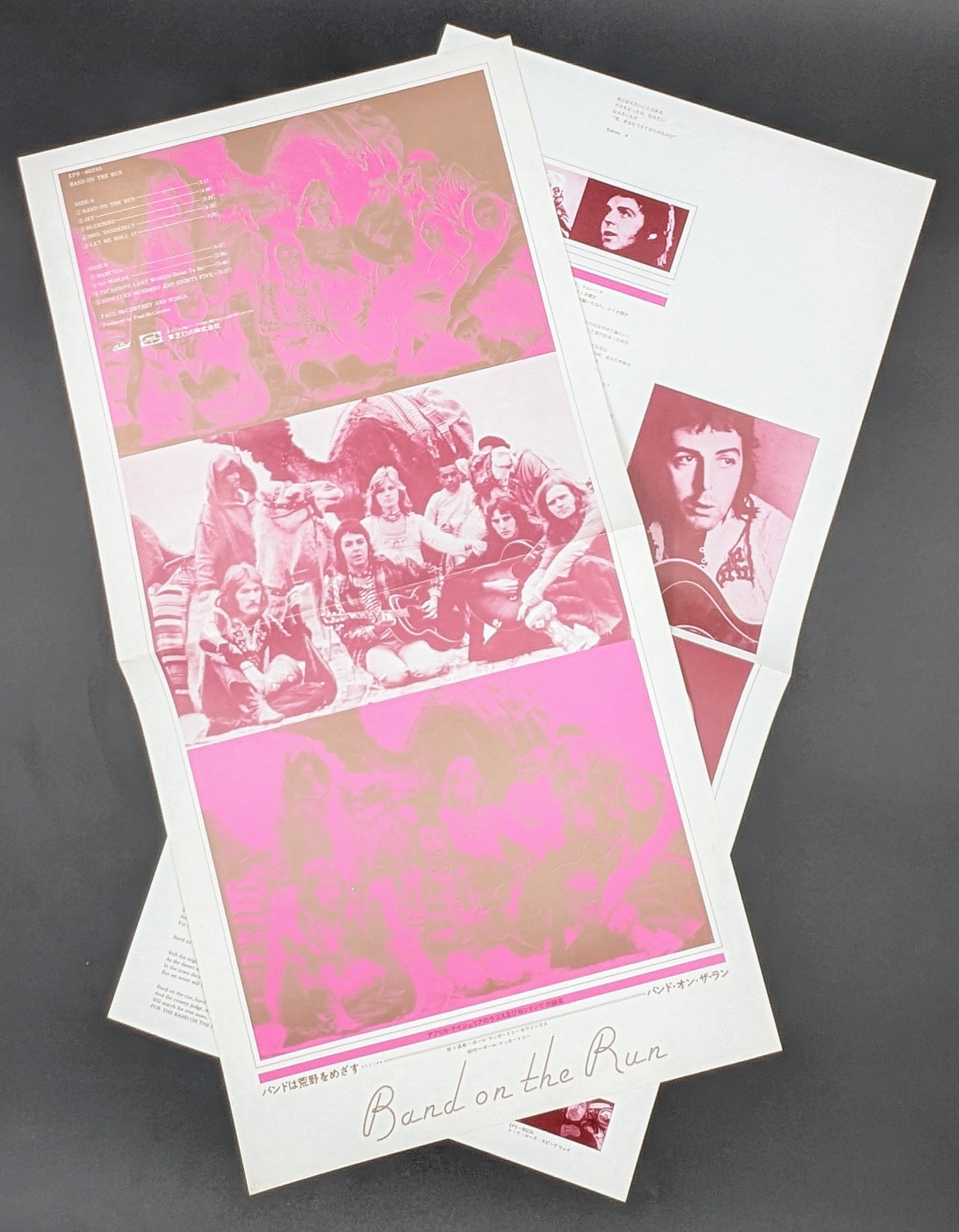Wings - Band On The Run  バンド・オン・ザ・ラン  ** Sold **