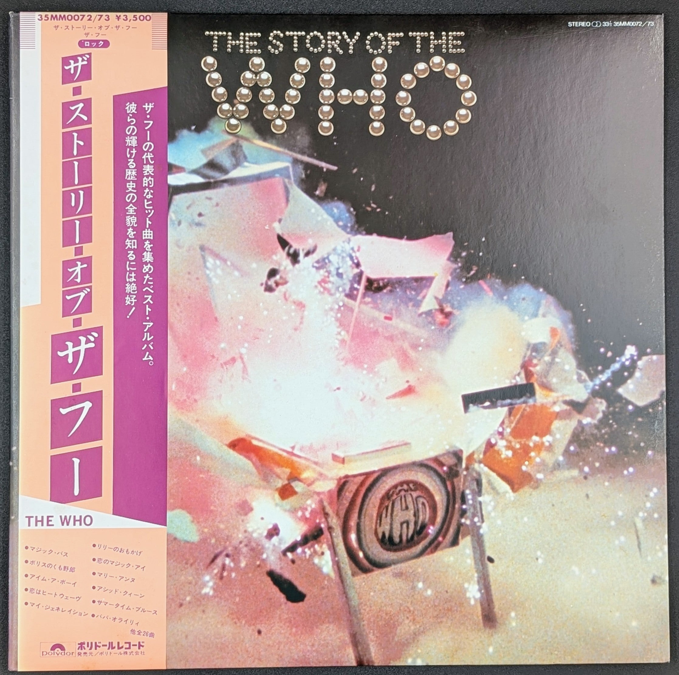 The Who - The Story Of The Who