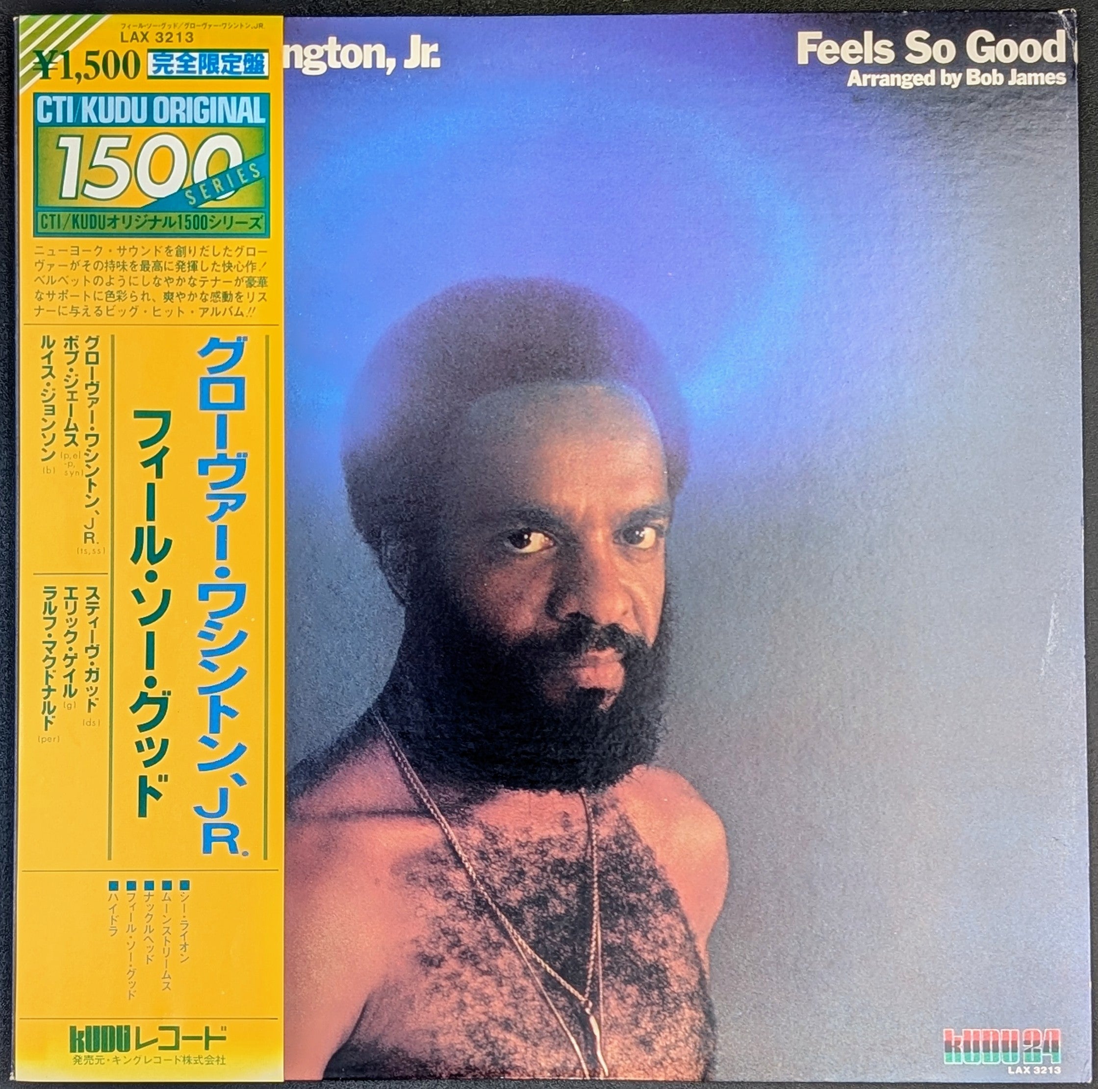 Grover Washington, Jr. - Feels So Good ** Sold **