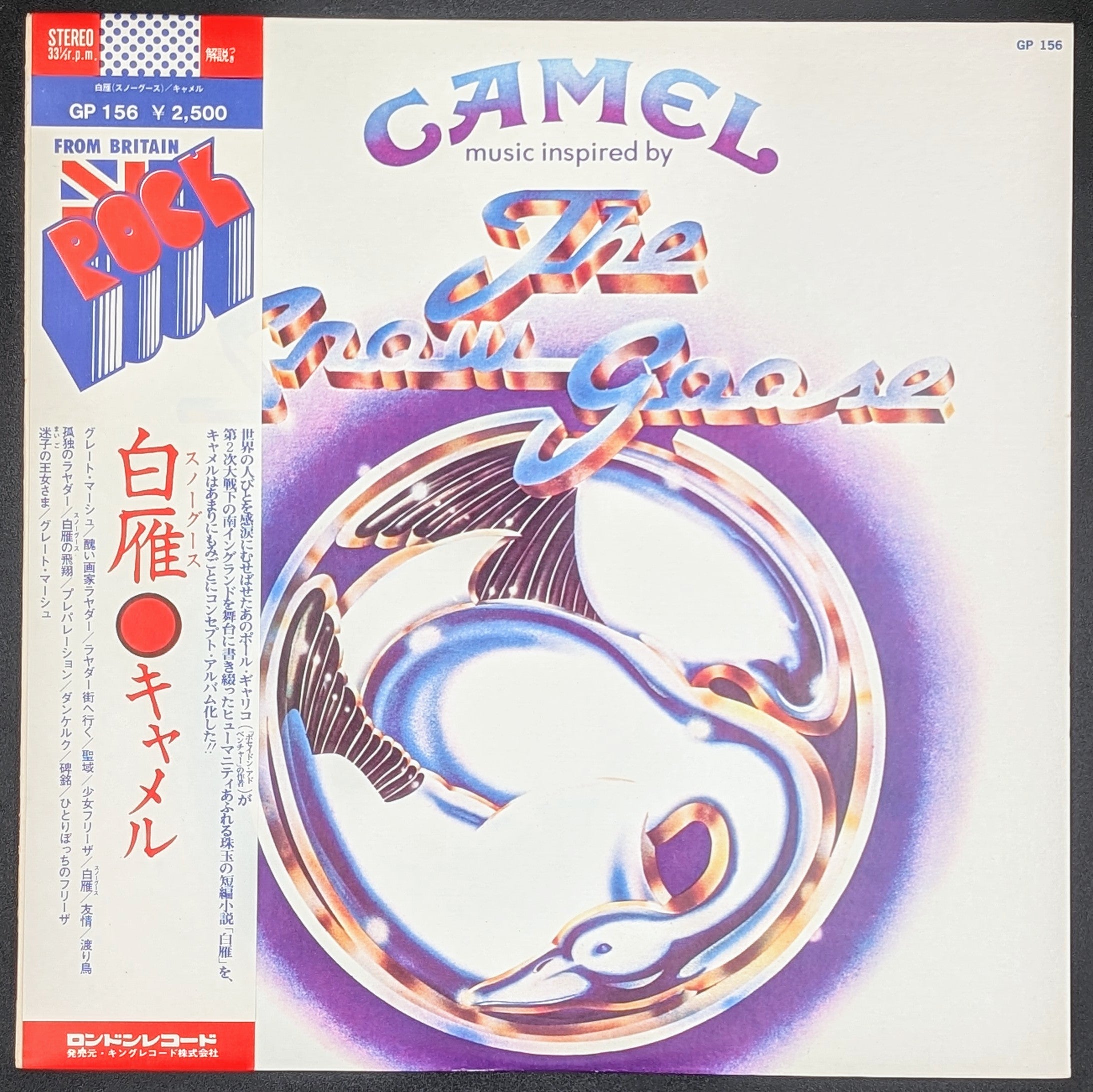 Camel - Music Inspired By The Snow Goose