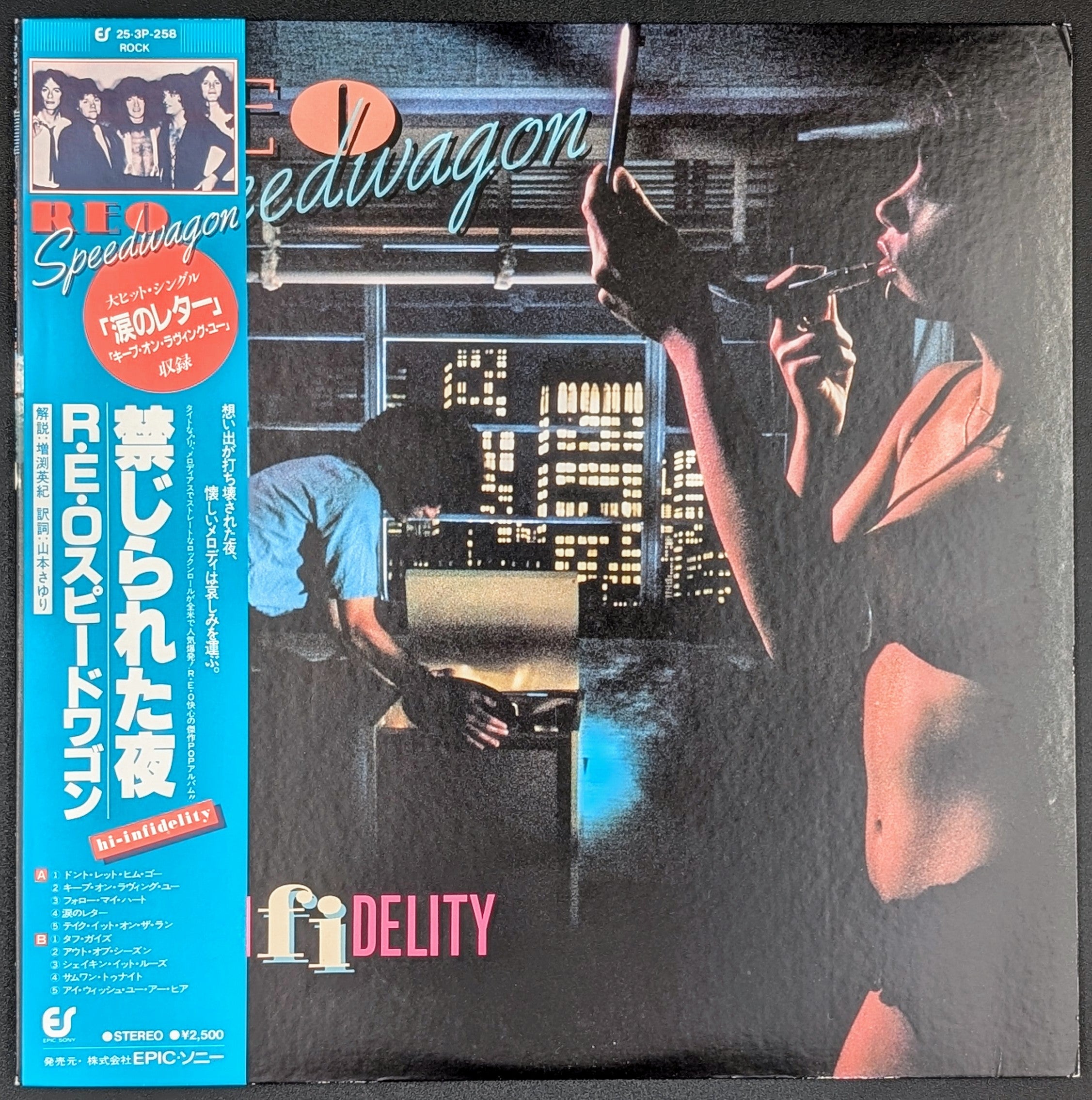 REO Speedwagon - Hi Infidelity ** Sold **