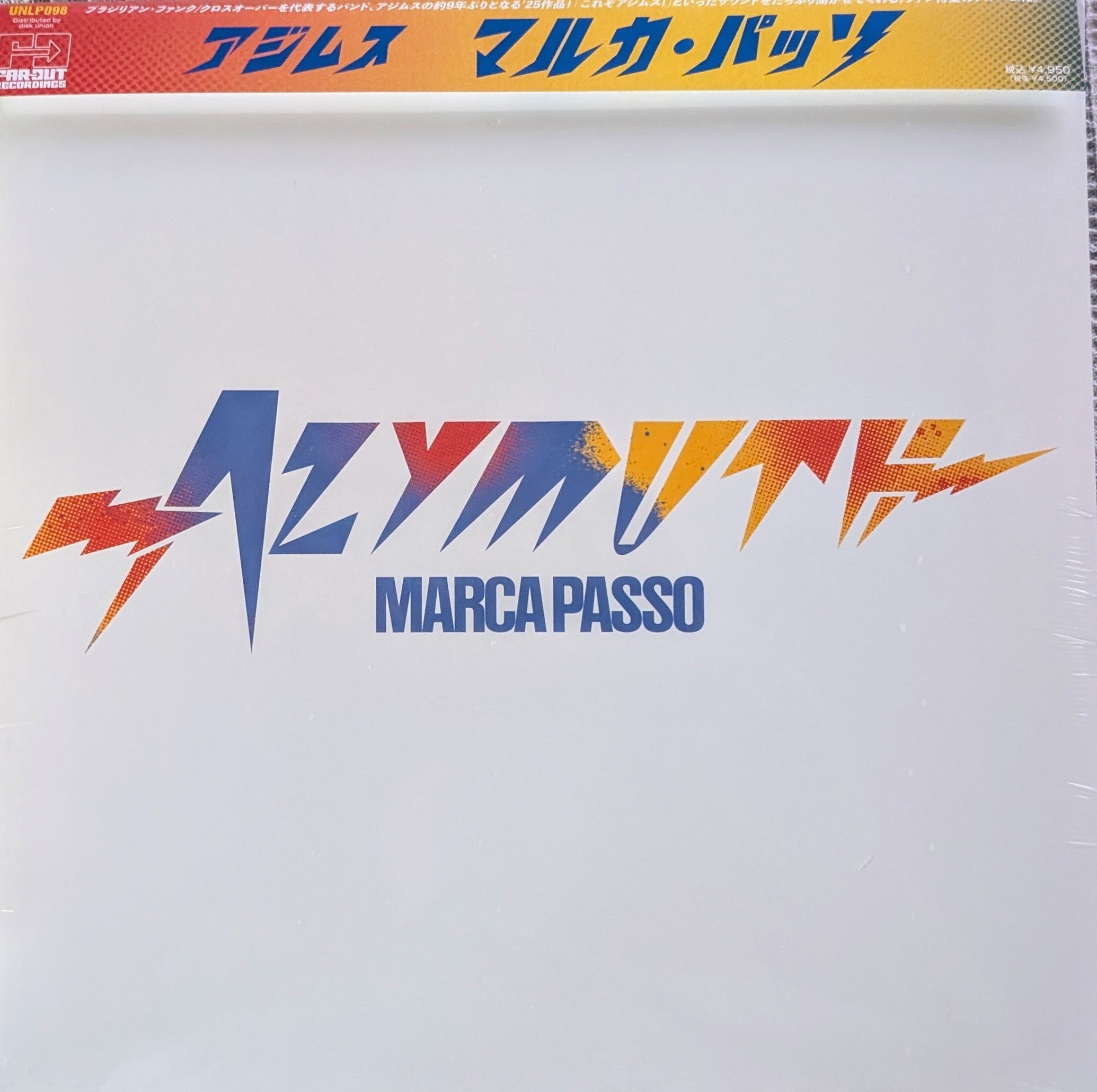 Azymuth - Marca Passo (Sealed)