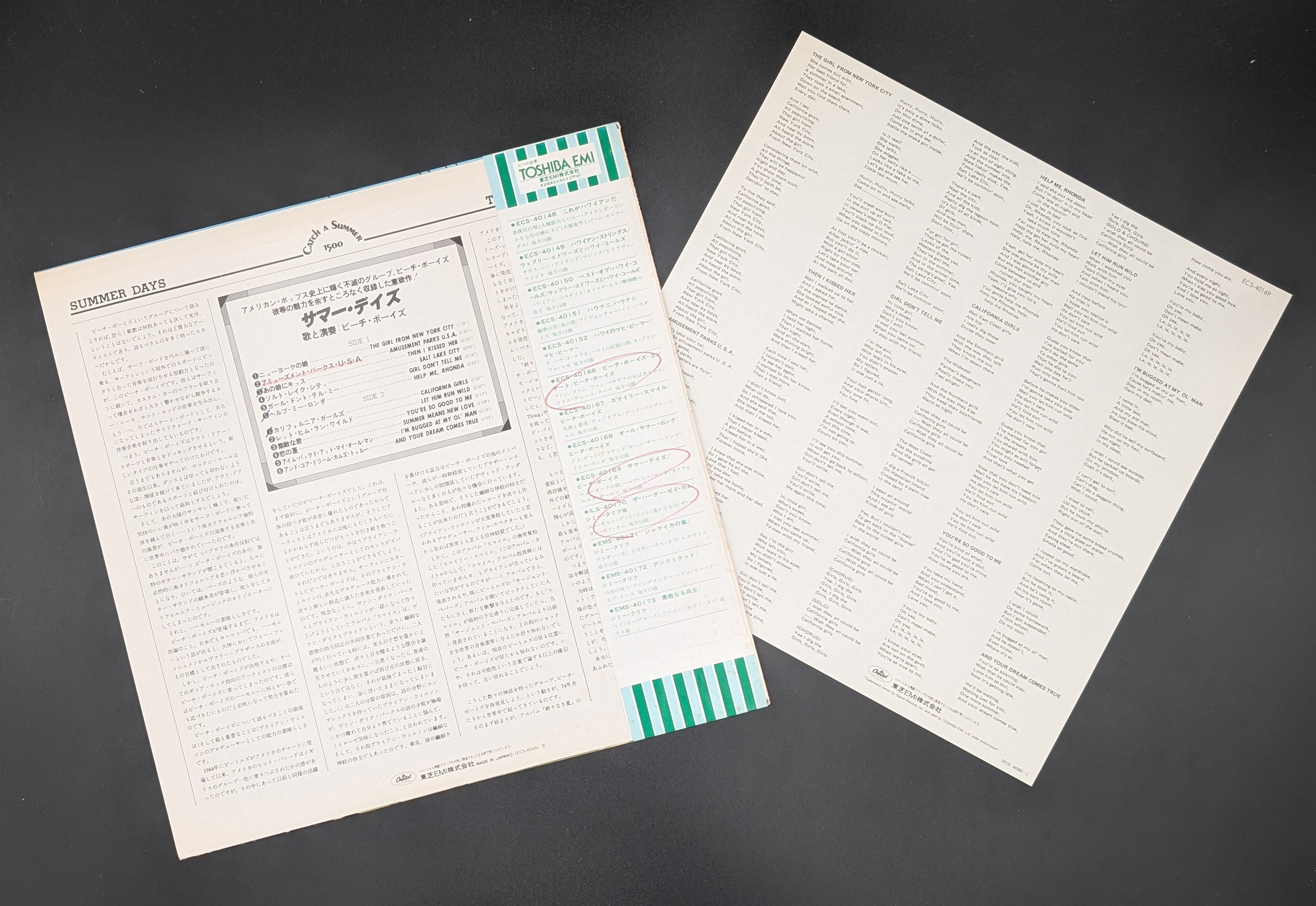 The Beach Boys - Summer Days (And Summer Nights!!)