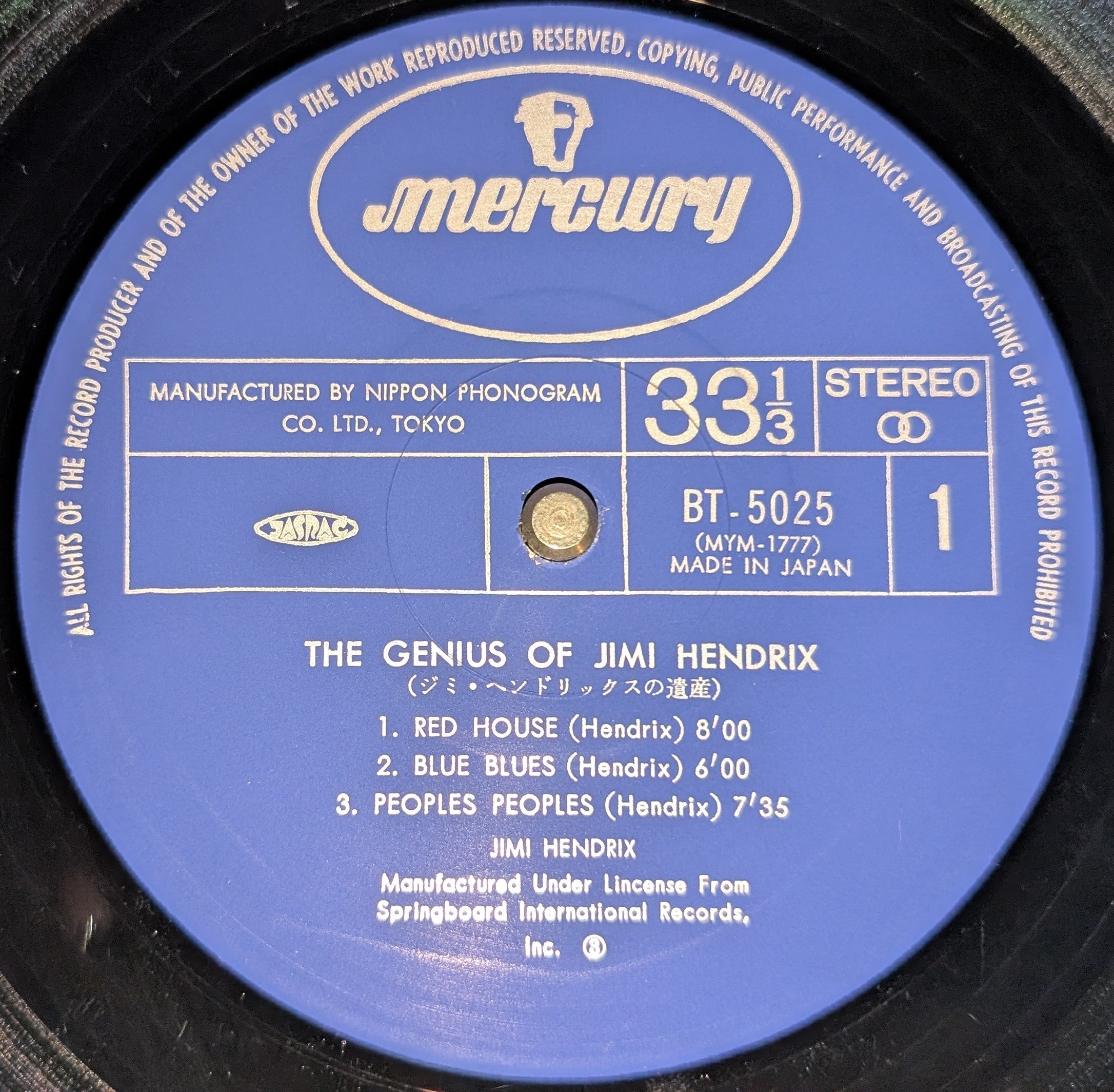 Jimi Hendrix - The Genius Of Jimi Hendrix