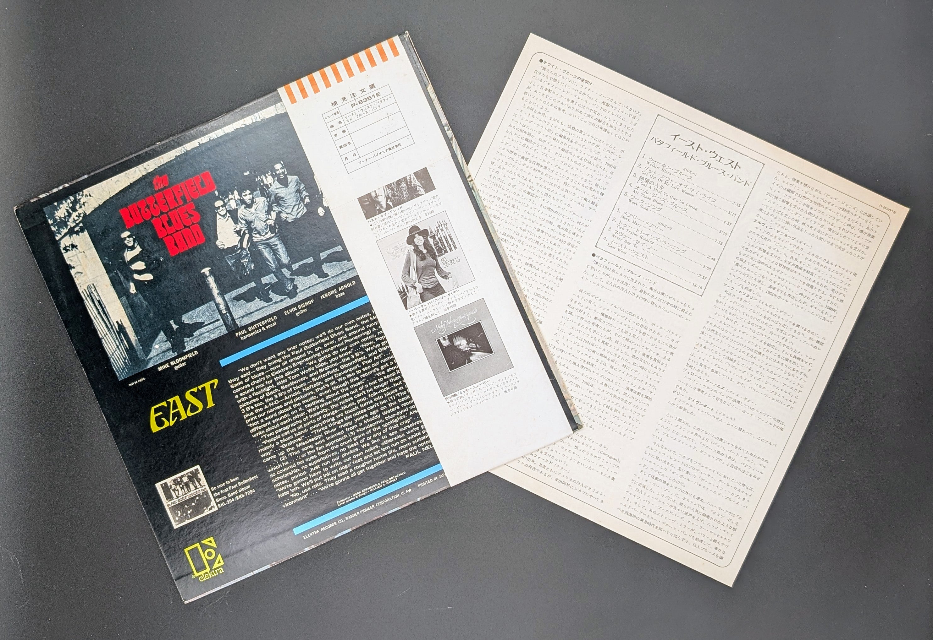 The Paul Butterfield Blues Band - East-West