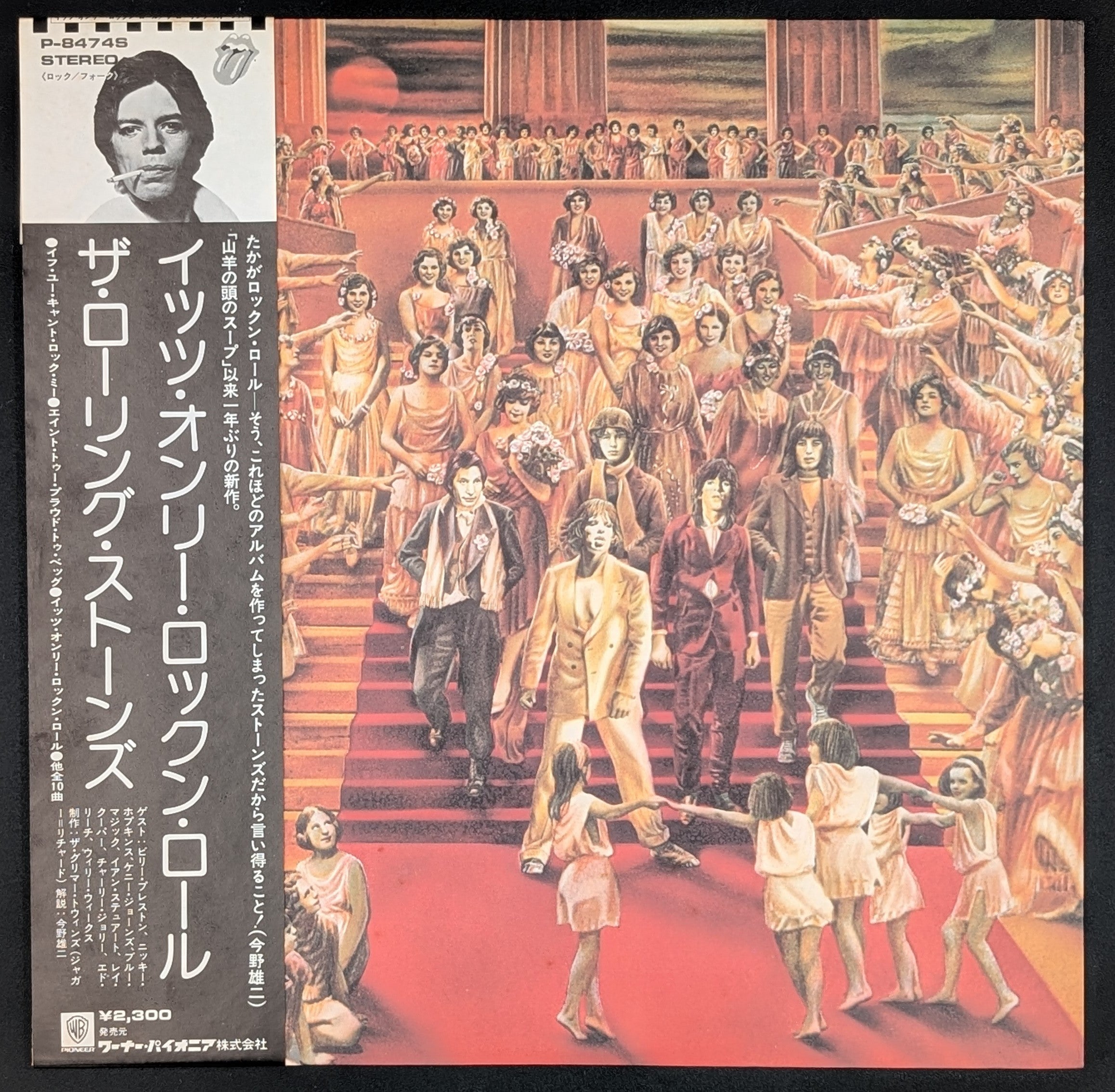 The Rolling Stones - It's Only Rock 'N Roll