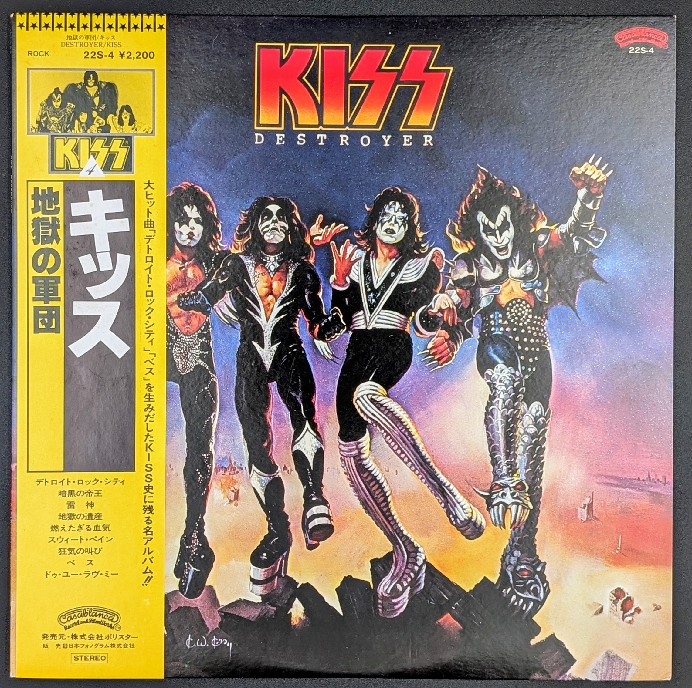 Kiss - Destroyer