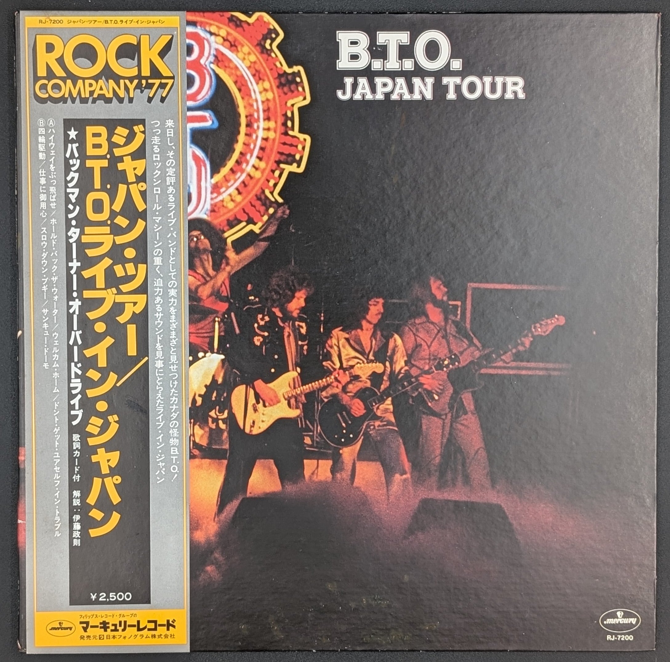 Bachman-Turner Overdrive- B.T.O. Japan Tour