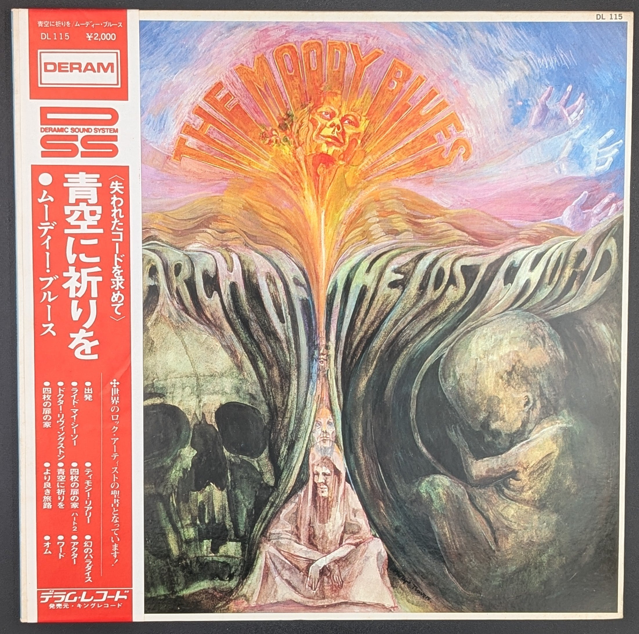 The Moody Blues - In Search Of The Lost Chord