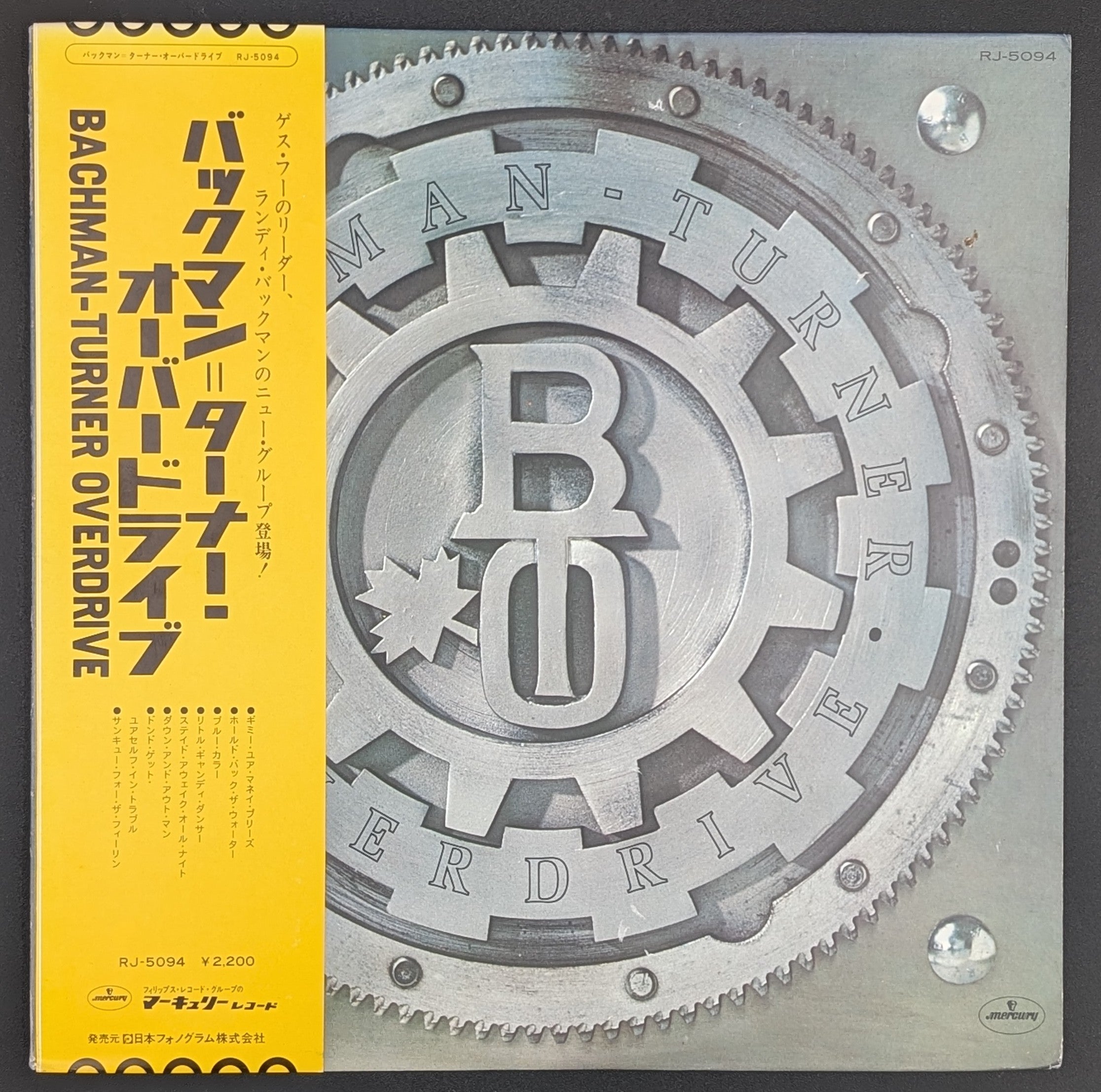 Bachman-Turner Overdrive - Bachman-Turner Overdrive ** Sold **