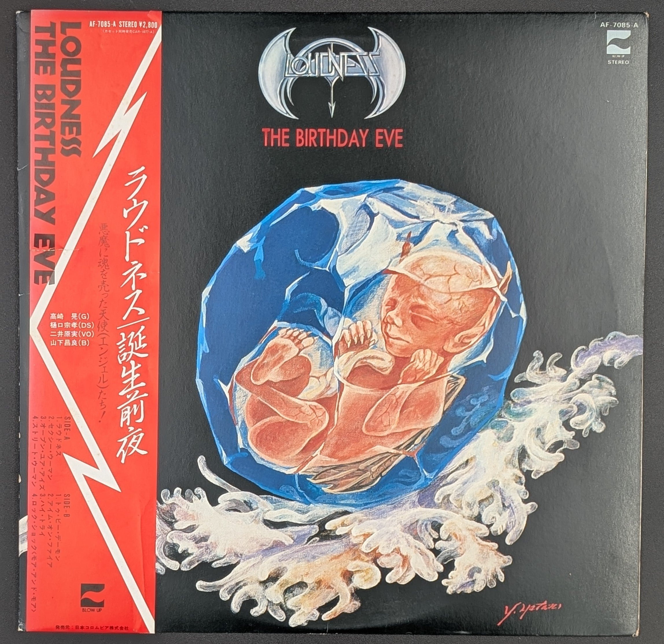 Loudness - The Birthday Eve
