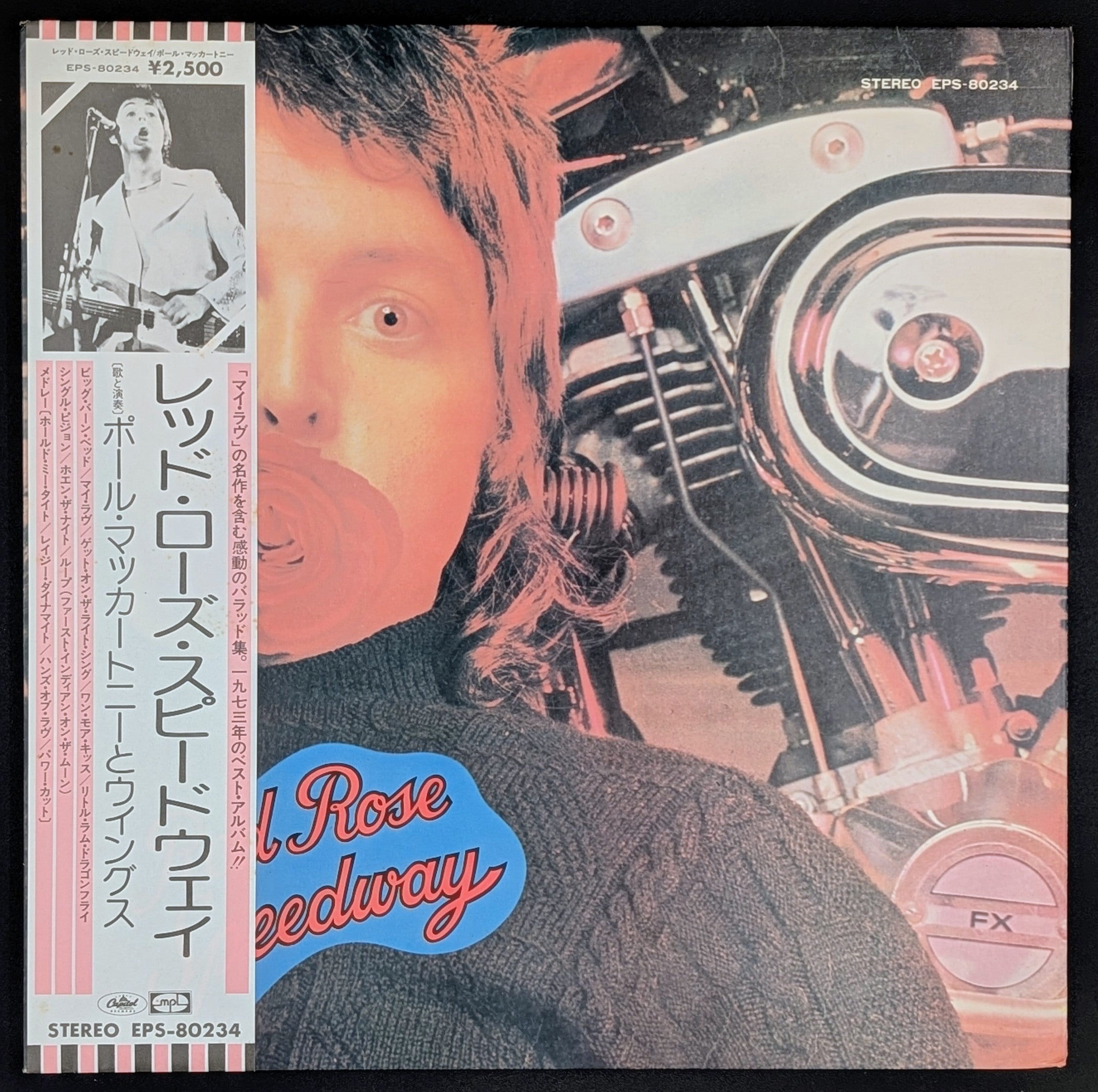 Wings - Red Rose Speedway  レッド・ローズ・スピードウェイ