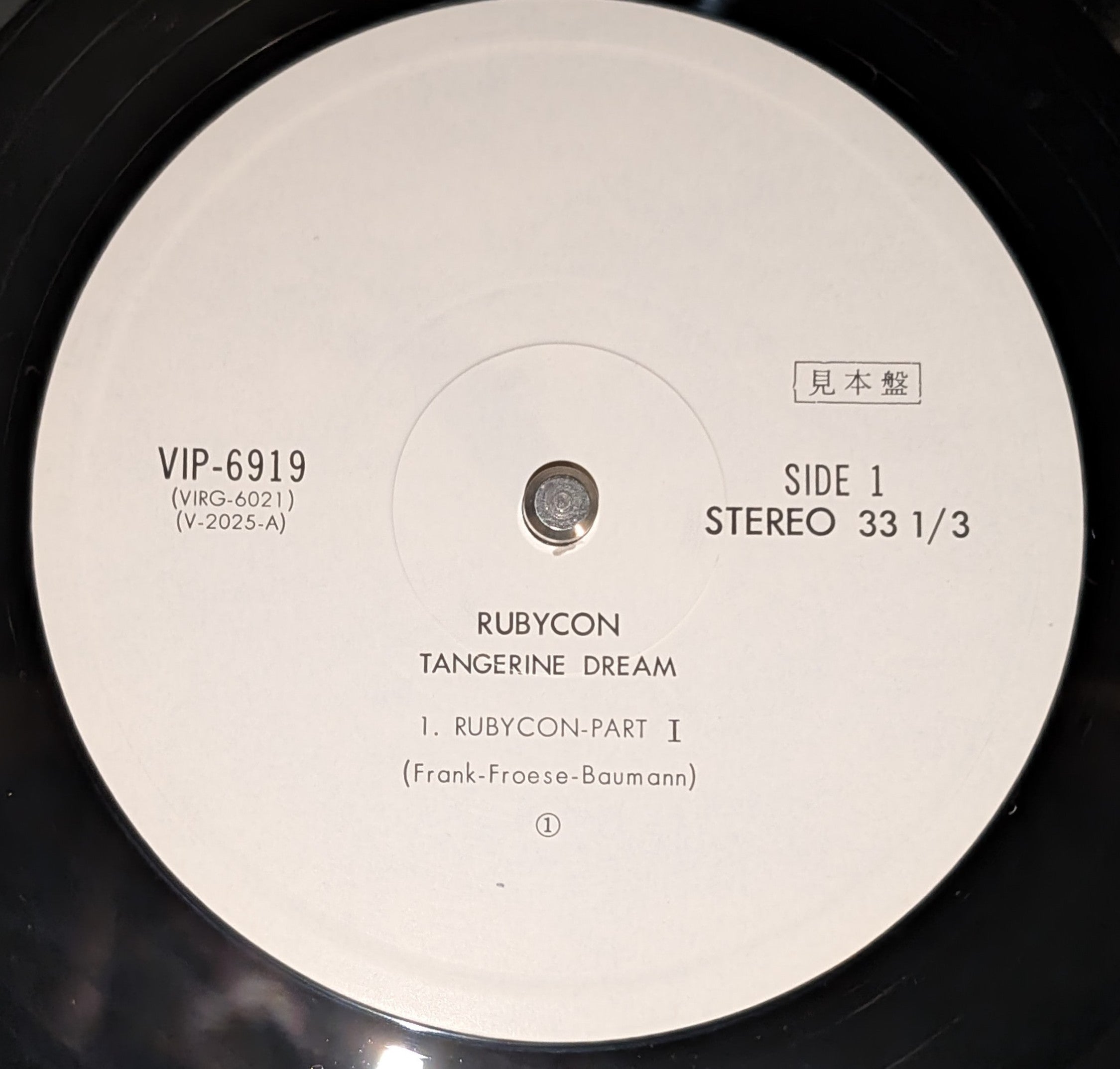 Tangerine Dream - Rubycon