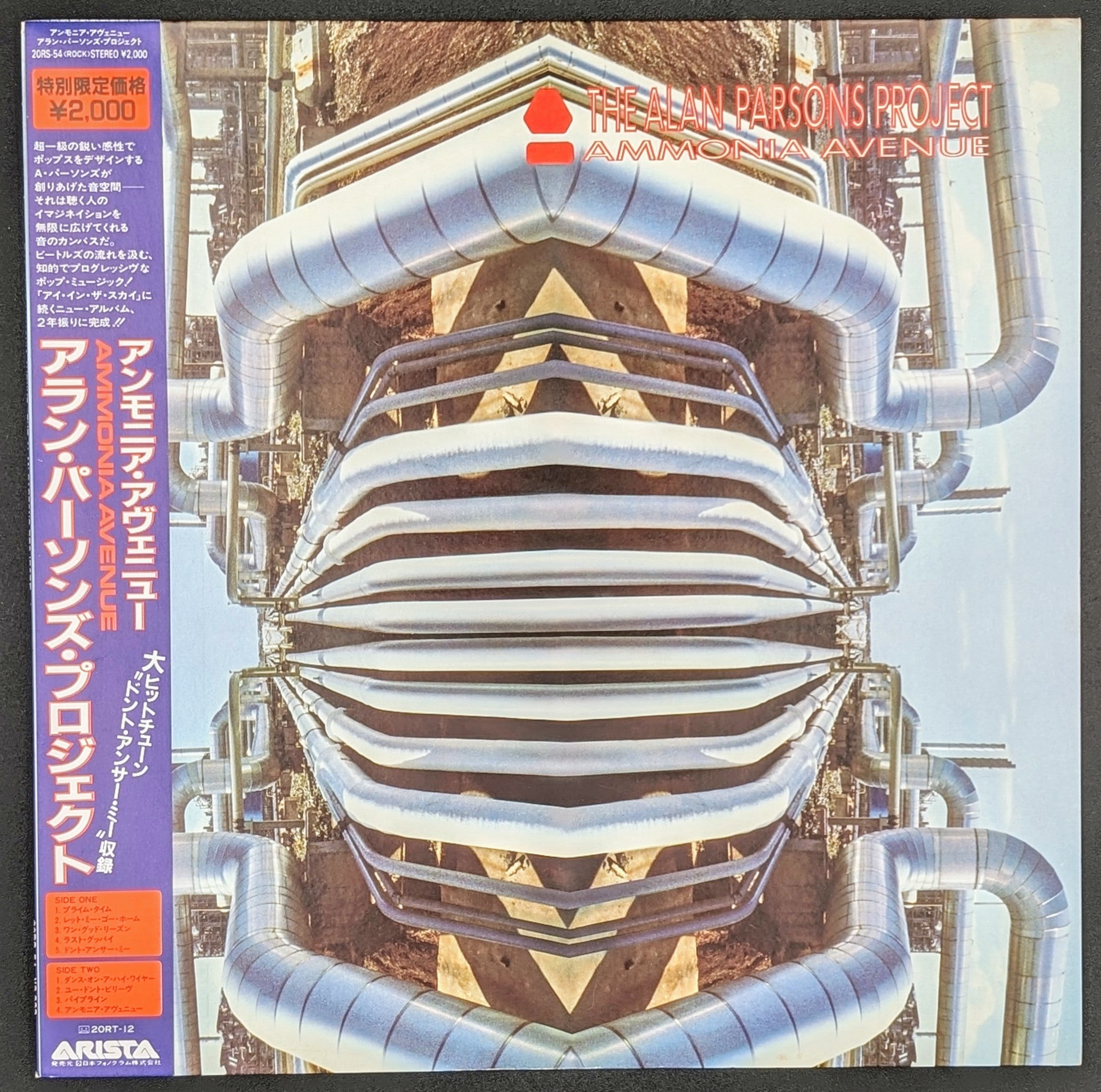 The Alan Parsons Project - Ammonia Avenue