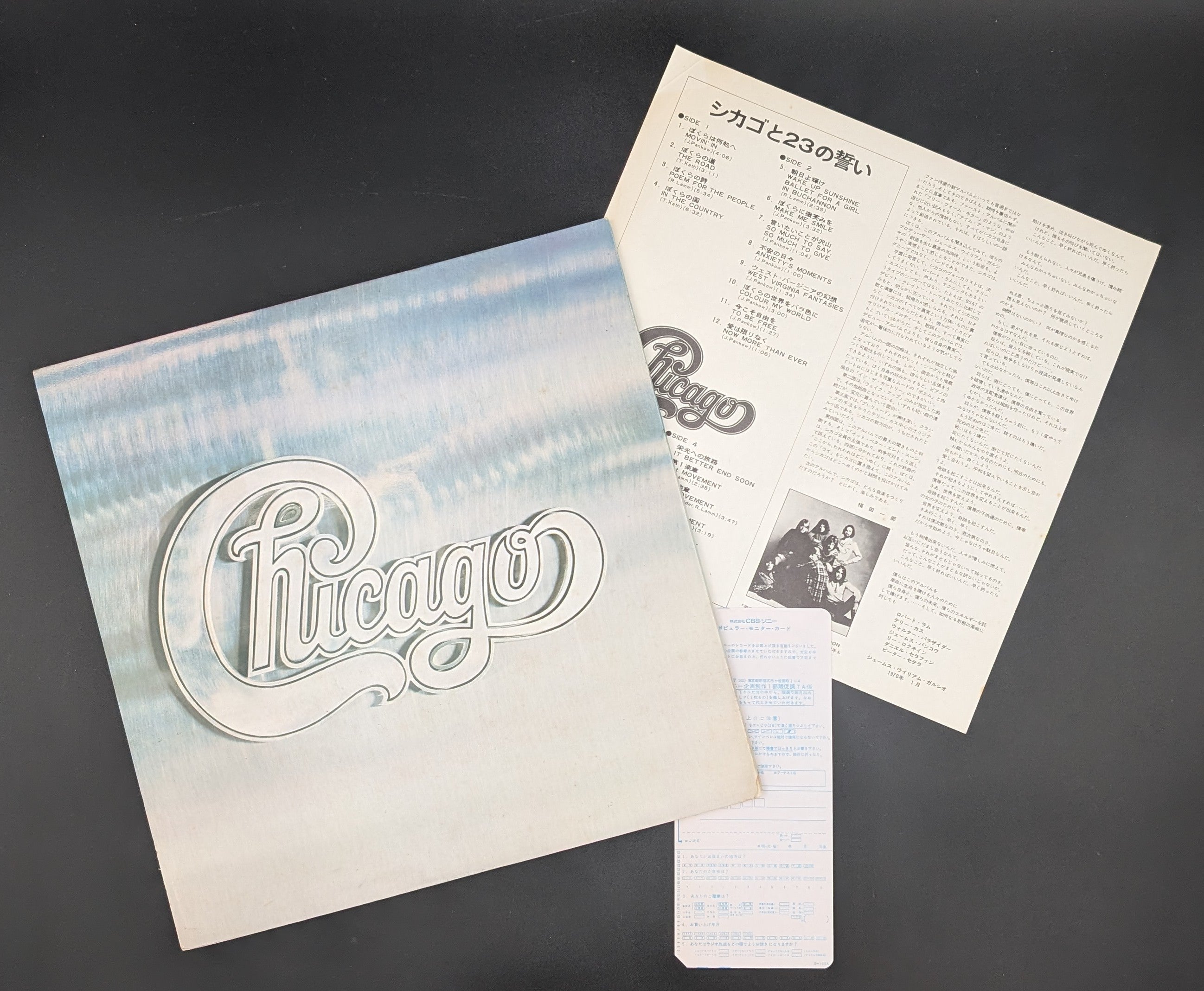 Chicago - Chicago
