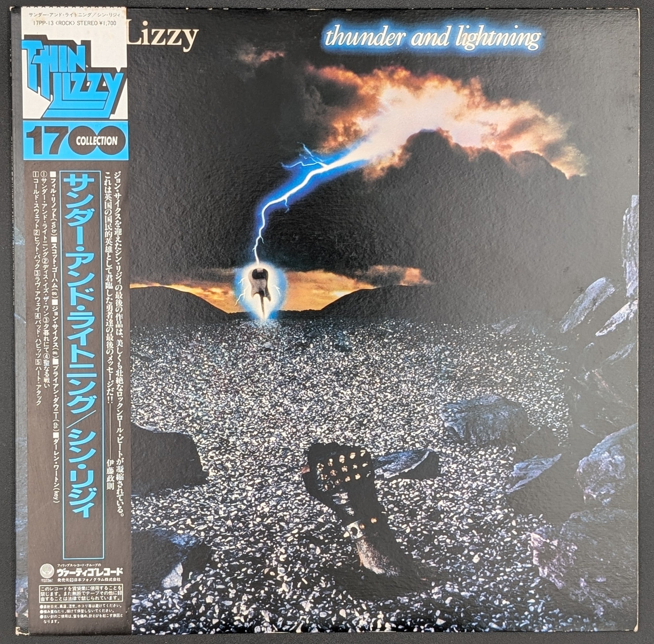 Thin Lizzy - Thunder And Lightning