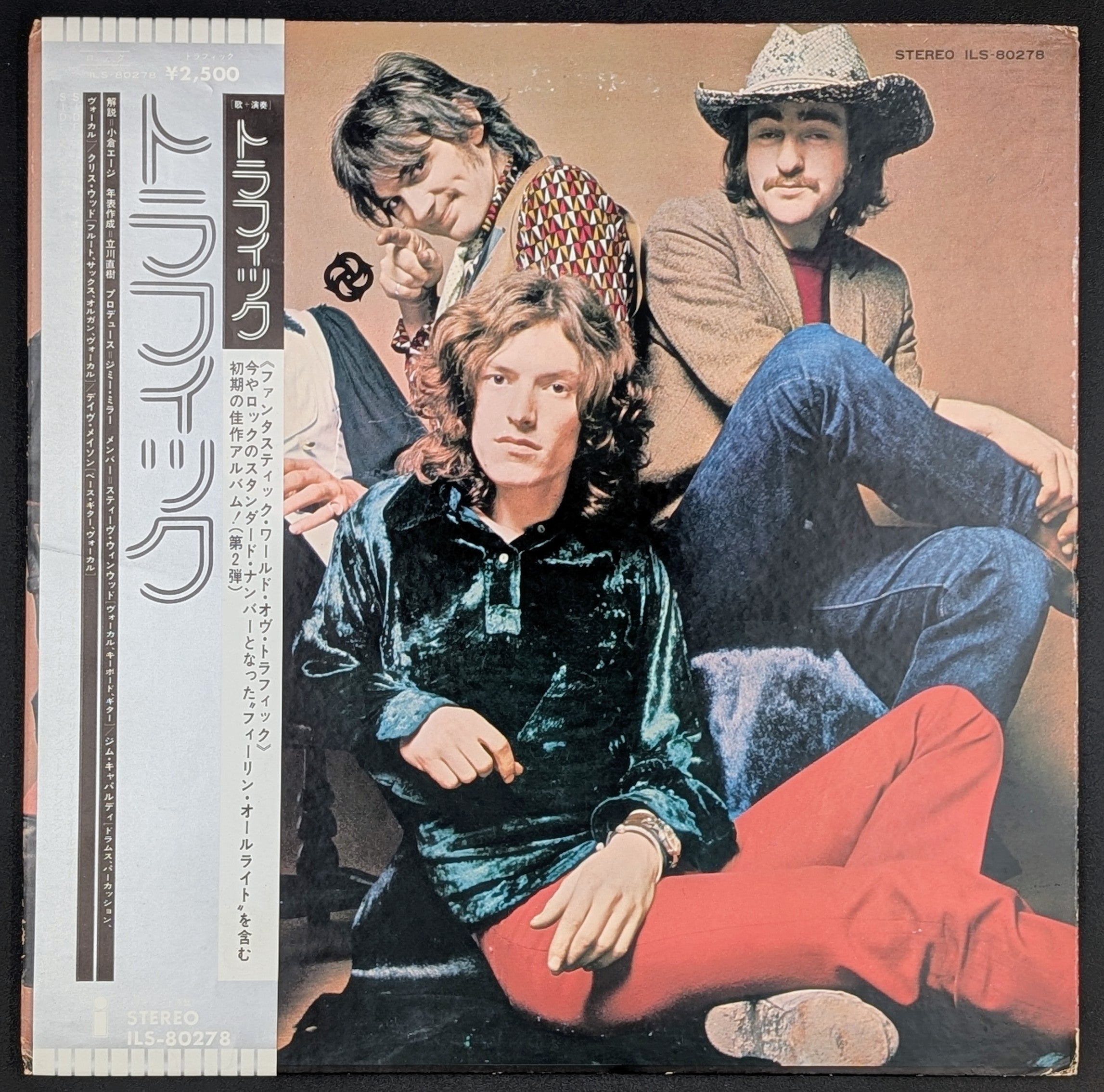 Traffic - Traffic (White Label Promo)