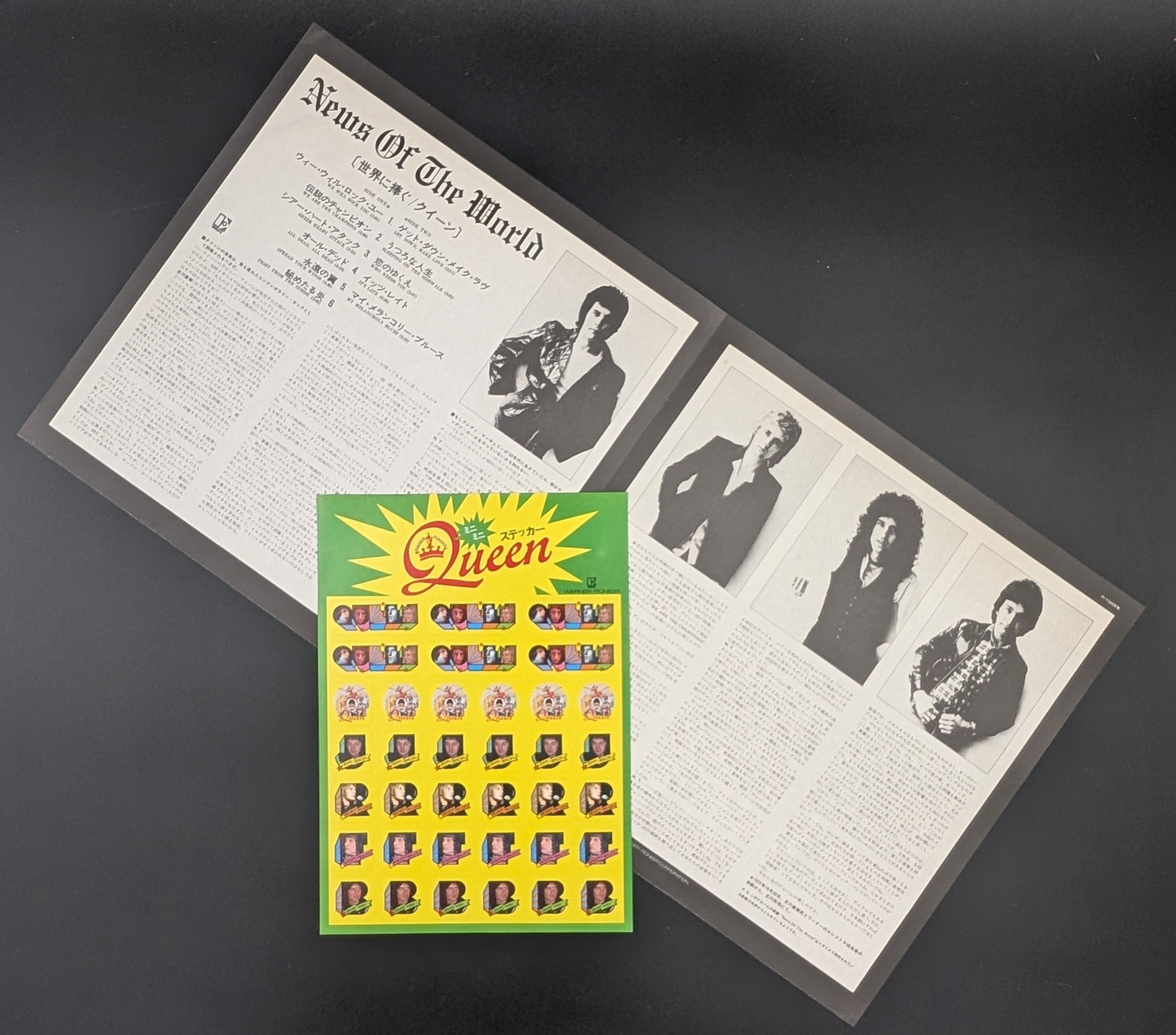 Queen - News Of The World  世界に捧ã