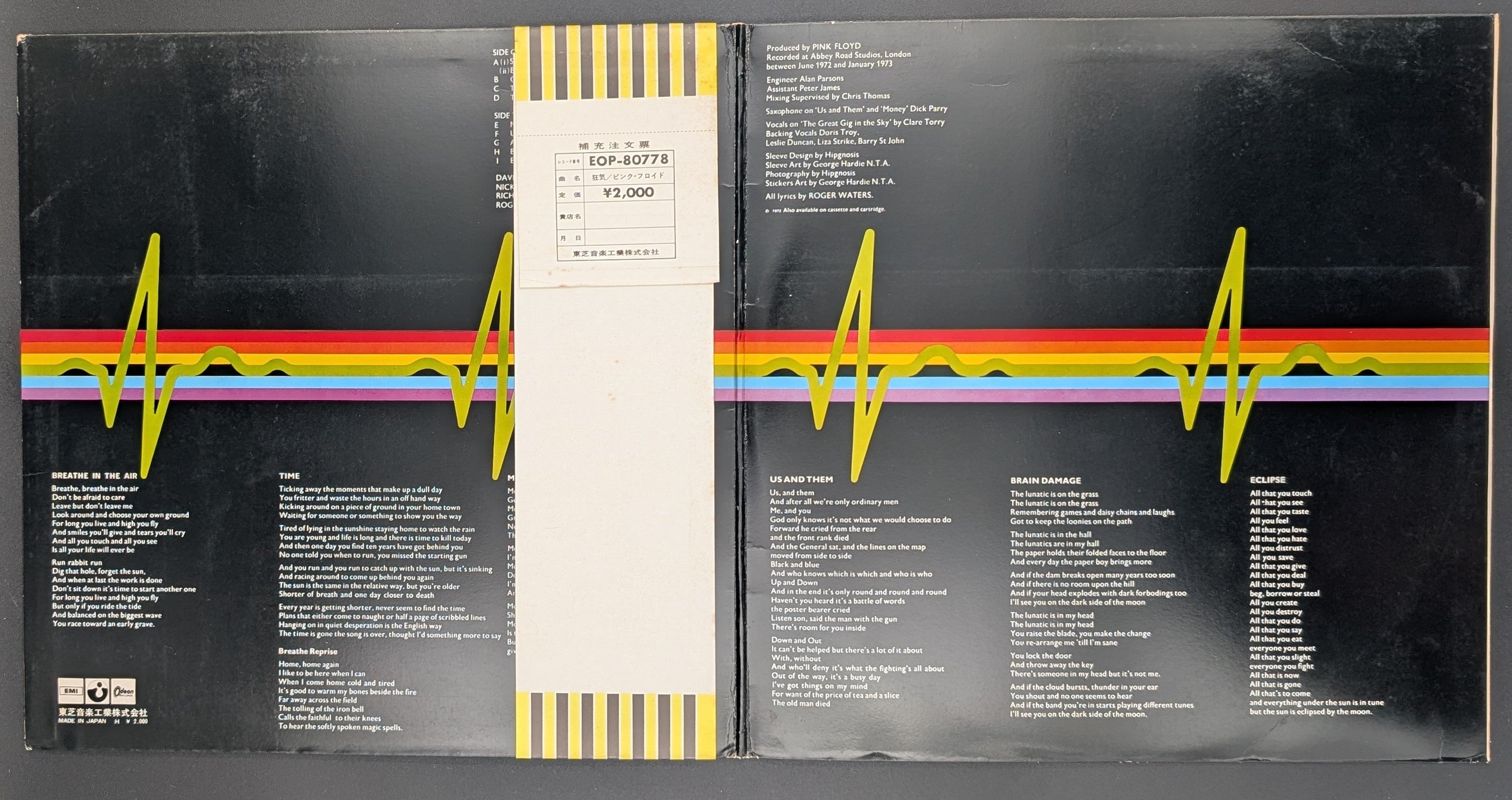 Pink Floyd - The Dark Side Of The Moon